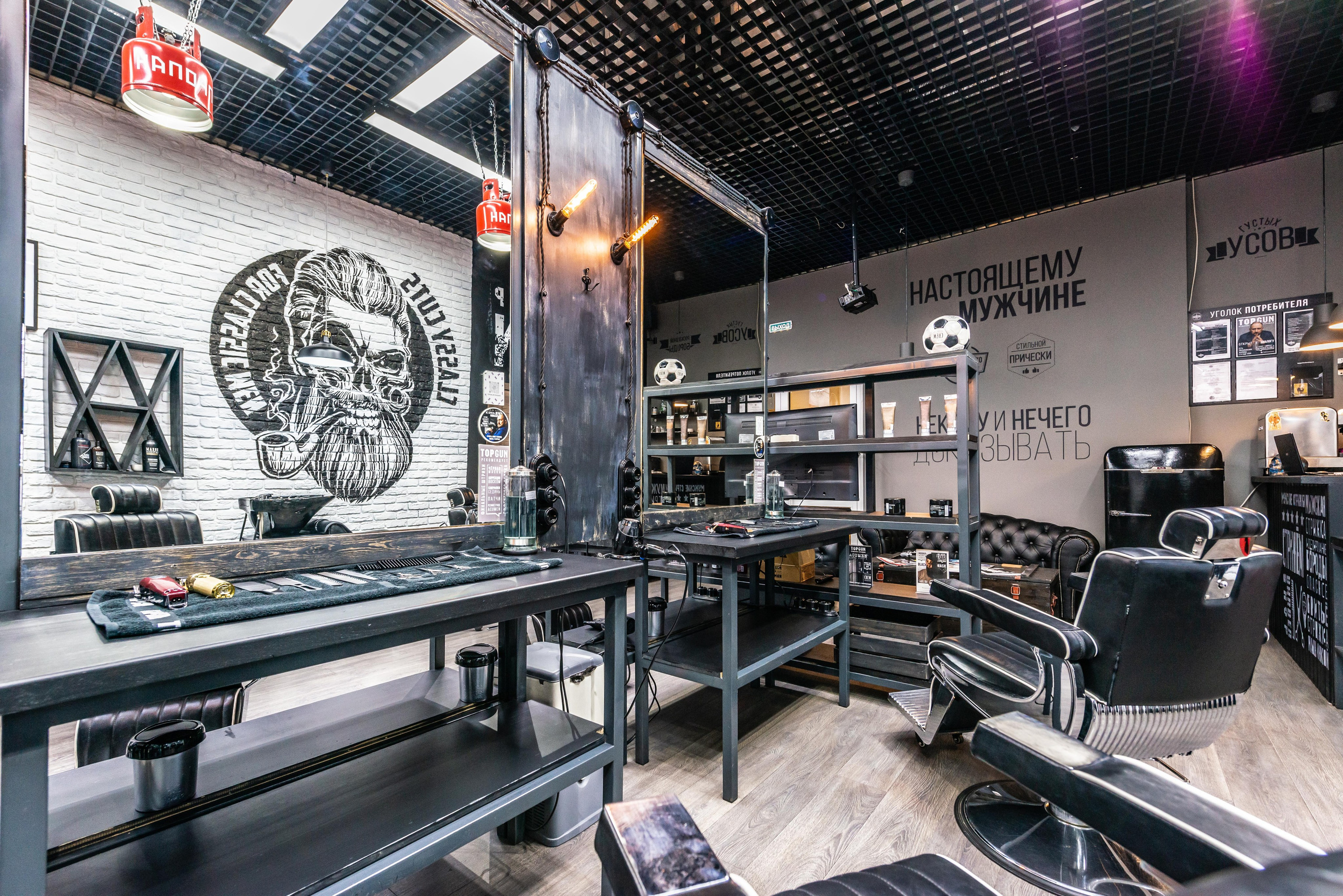 Съемка в барбершоп TopGun. PHOTOGRAPHER QUINTANA ROO