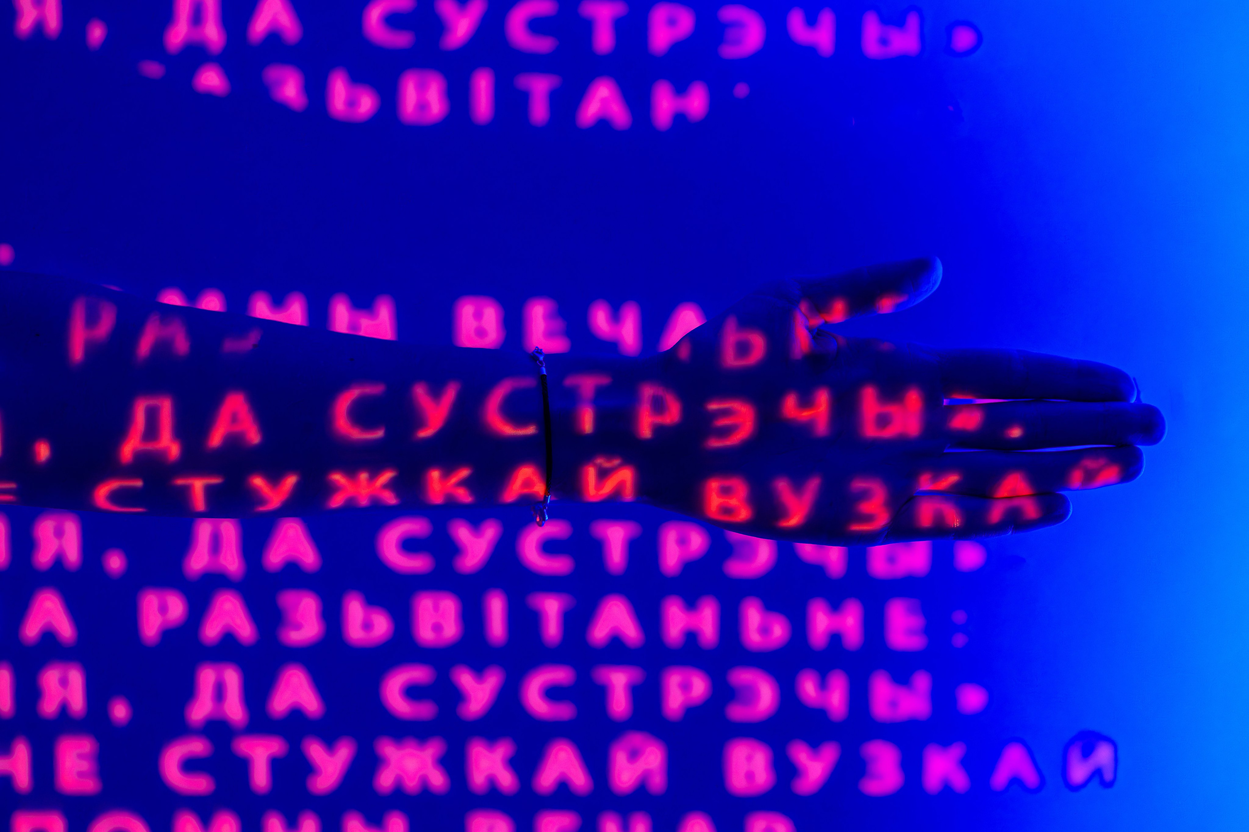 Беларусская мадонна. Семейный, детский и женский фотограф в Германии, Трире