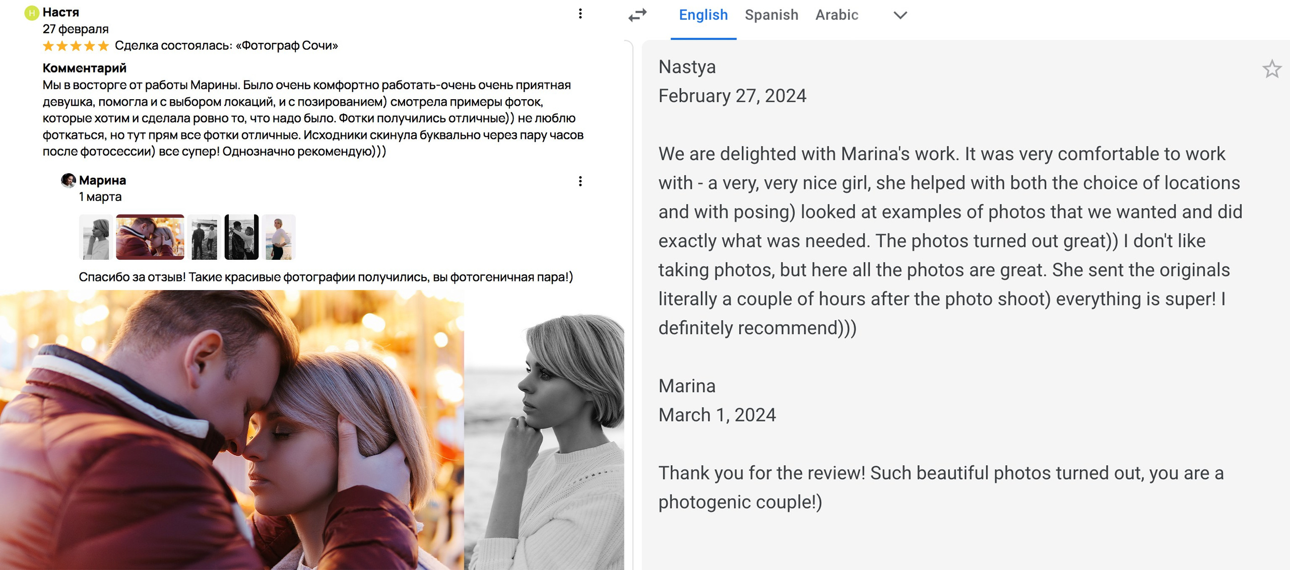 About Marina Baliakina — Professional Photographer in Toronto. Marina Baliakina | Personal and Couples Photographer | Toronto Canada