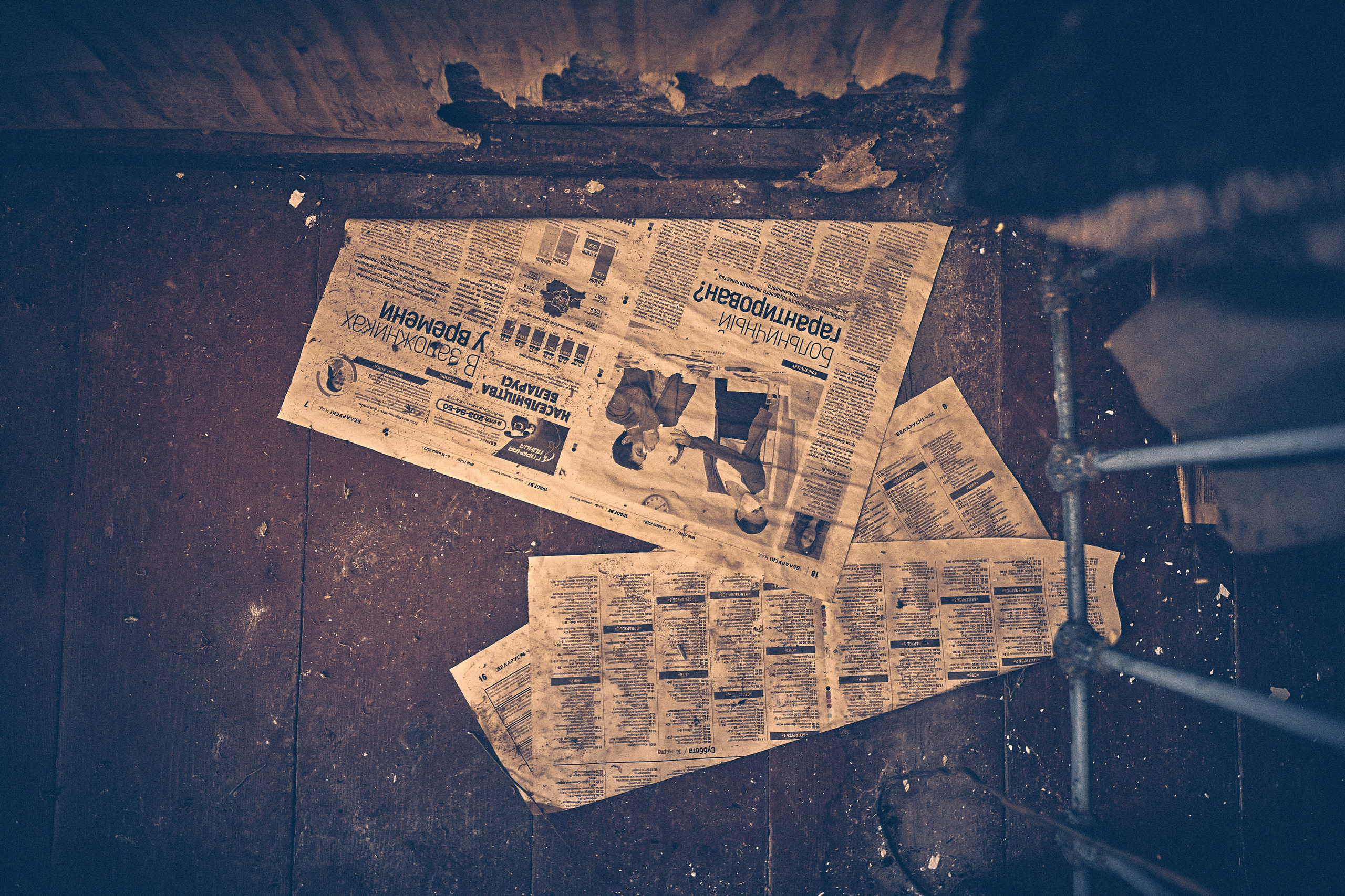 Chatka Pradziadka. Andriej Szypilow — Photography & Videography