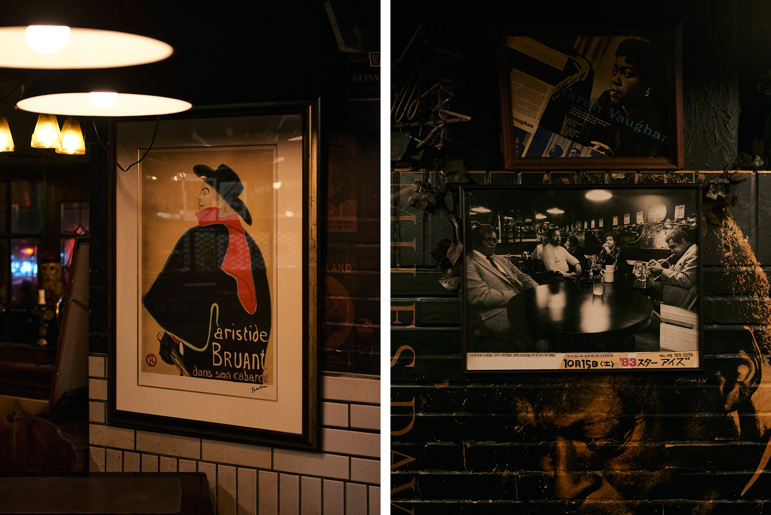 The Music Lovers. MT