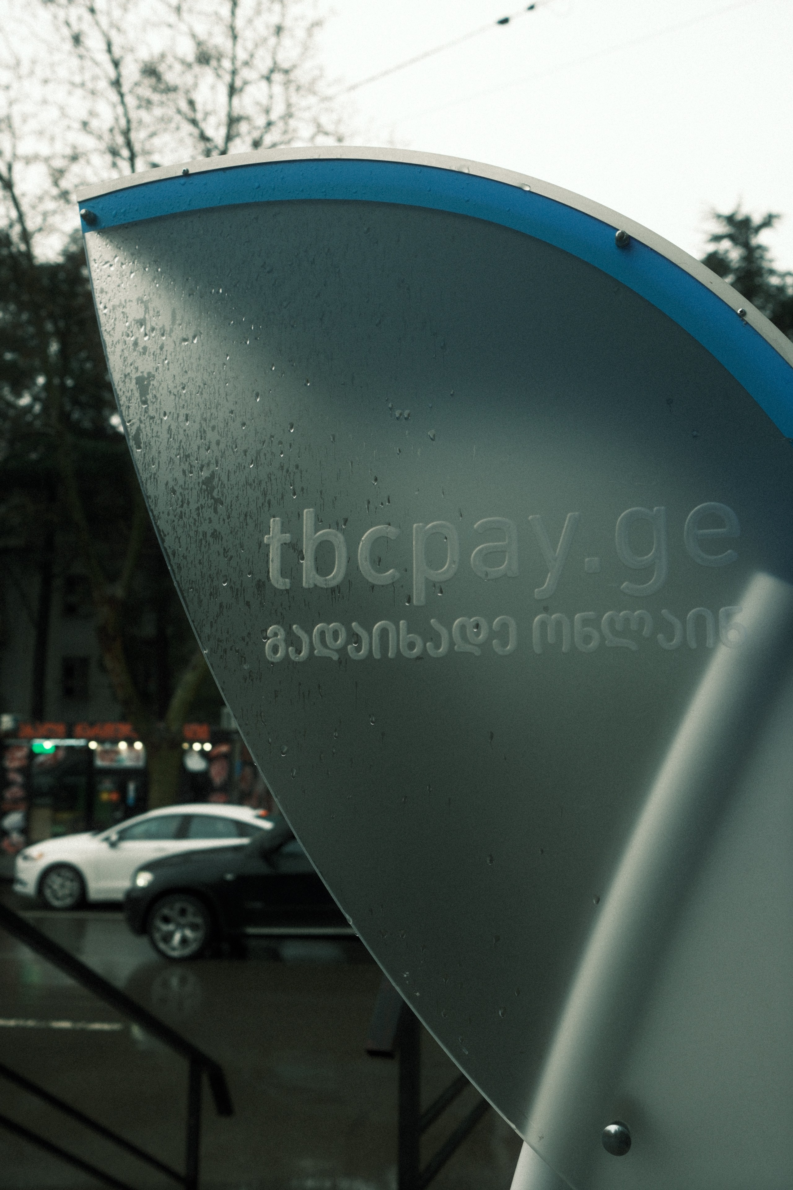 Urban Colors — 001. @Gio.Fujifilm ოფიციალური აბასადორი, X-ფოტოგრაფი