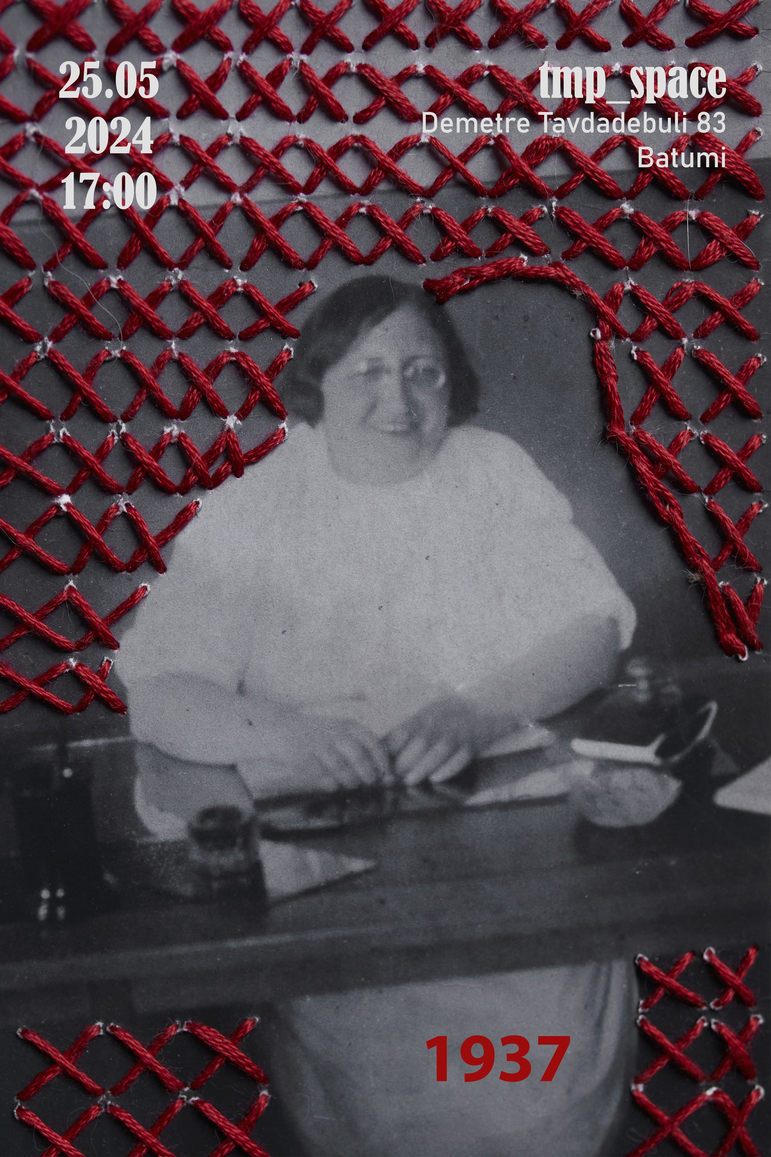 Installations. Visual artist