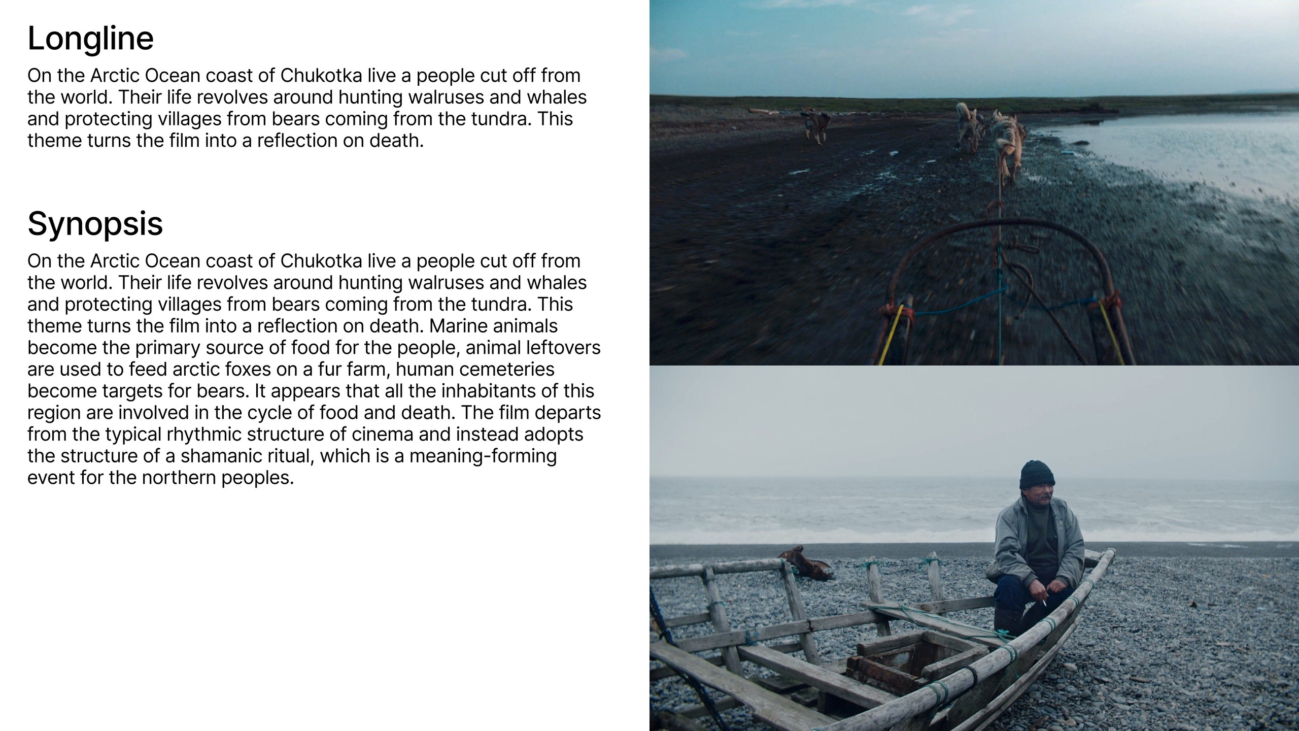 Piblokto. Singularity Film