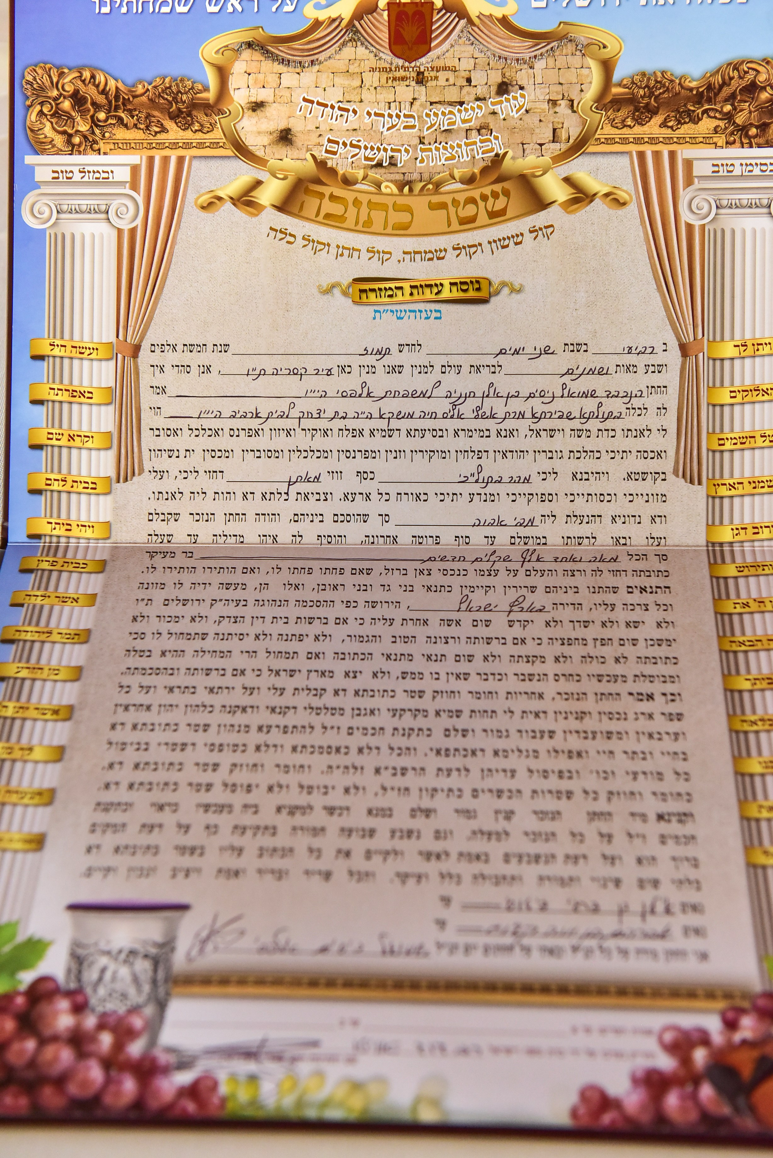 Ashley & Samuel. Wedding and events photographers Studio Shalom