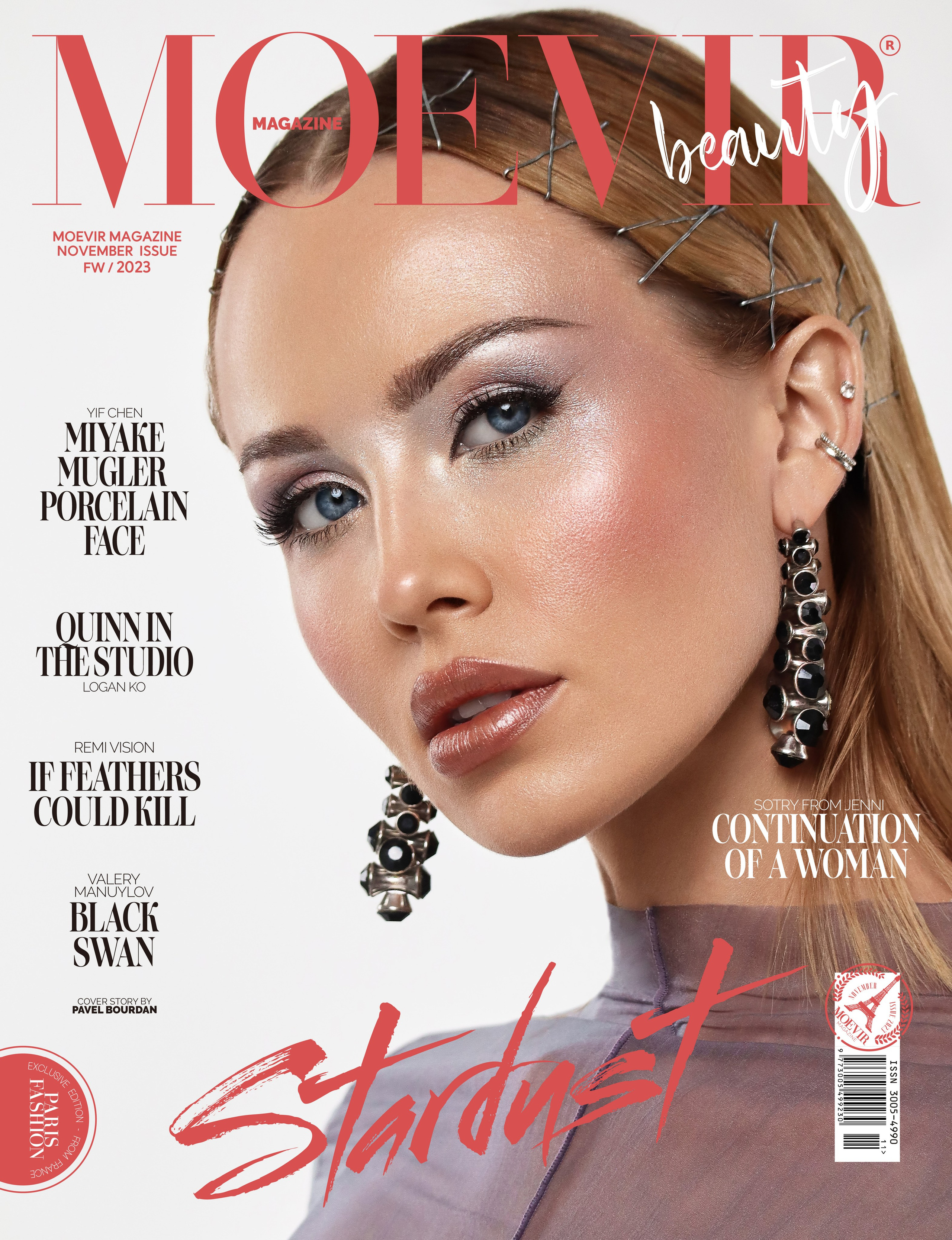 SPACE. Ellstudio film production