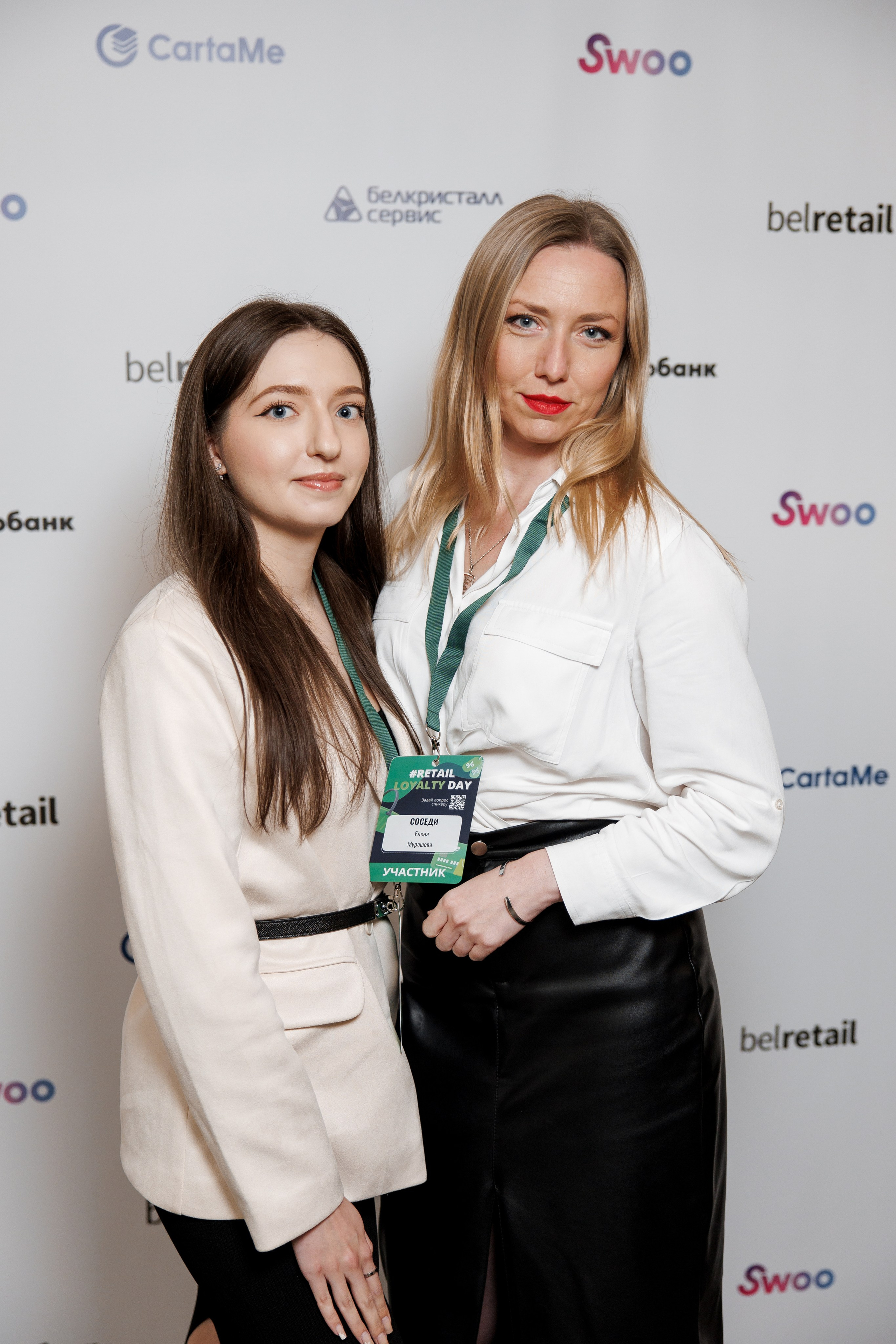 RETAIL LOYALTY DAY. Свадебный фотограф Каледич Тимофей