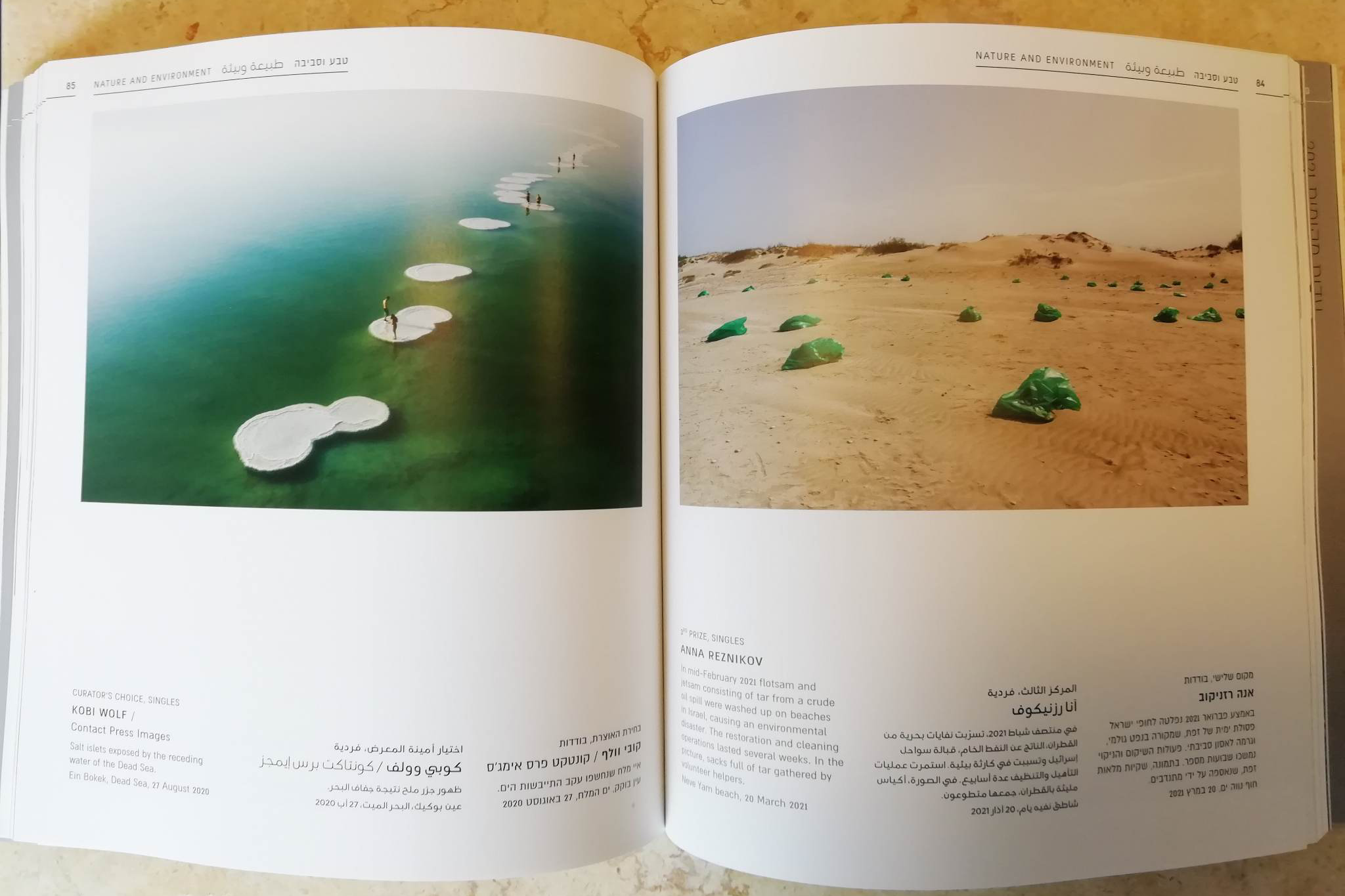 Биография Анны Резников. Фотограф Анна Резников