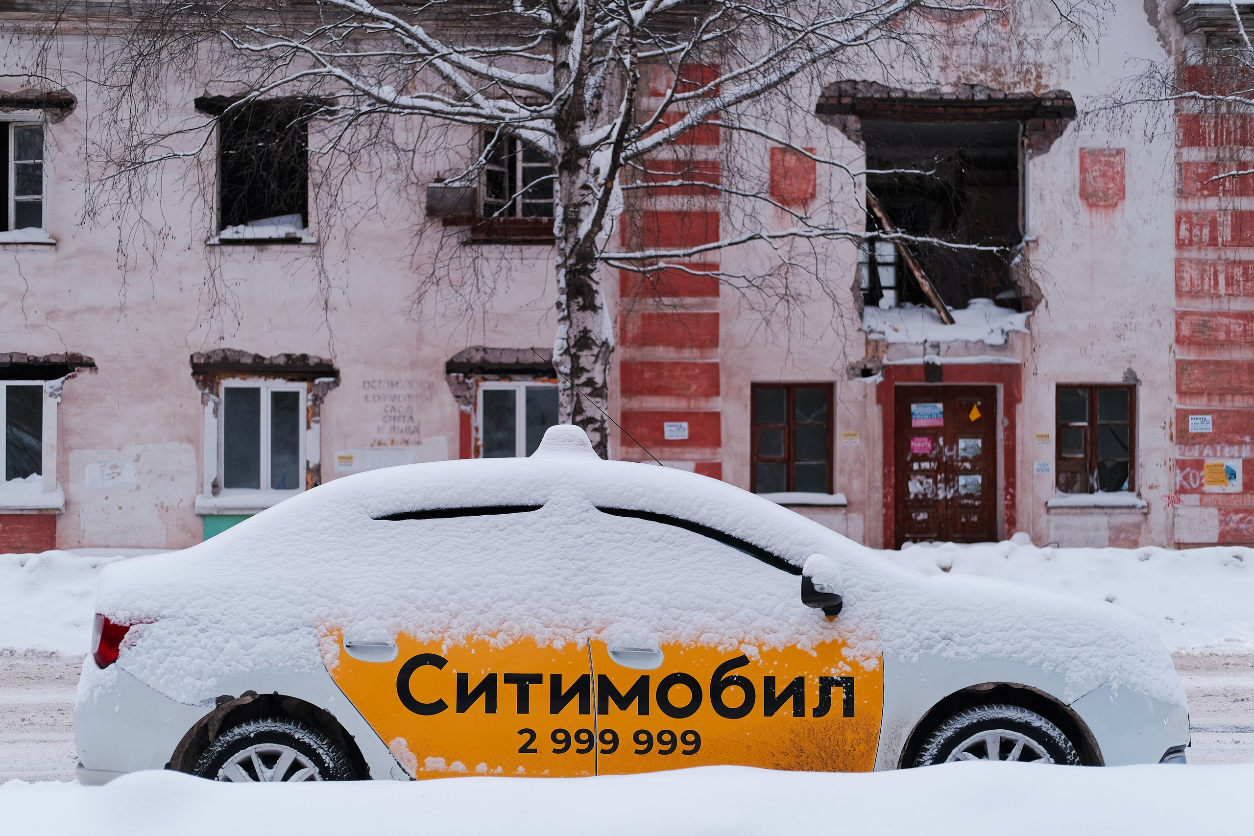 📍Perm Russian City Pictures — Street Photography 📸. 中国街头摄影 | The Streets of China Through My Eyes | 深圳