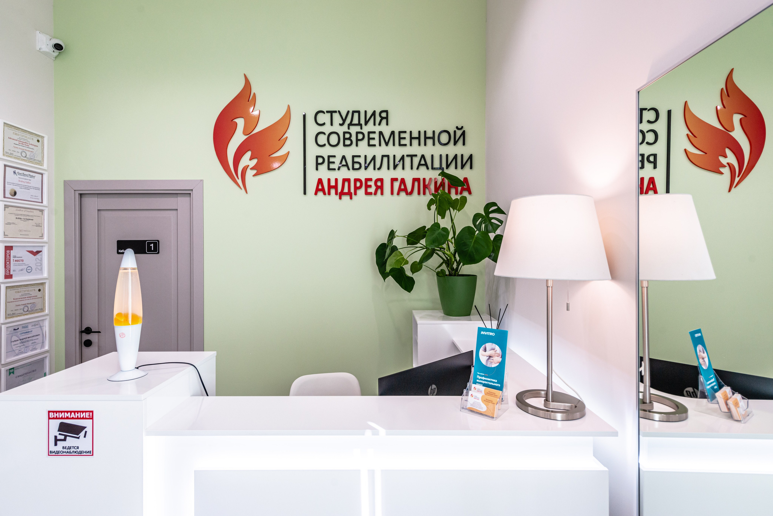 Студия современной реабилитации Андрея Галкина. ФОТОГРАФ МЕКСИКА КИНТАНА-РОО