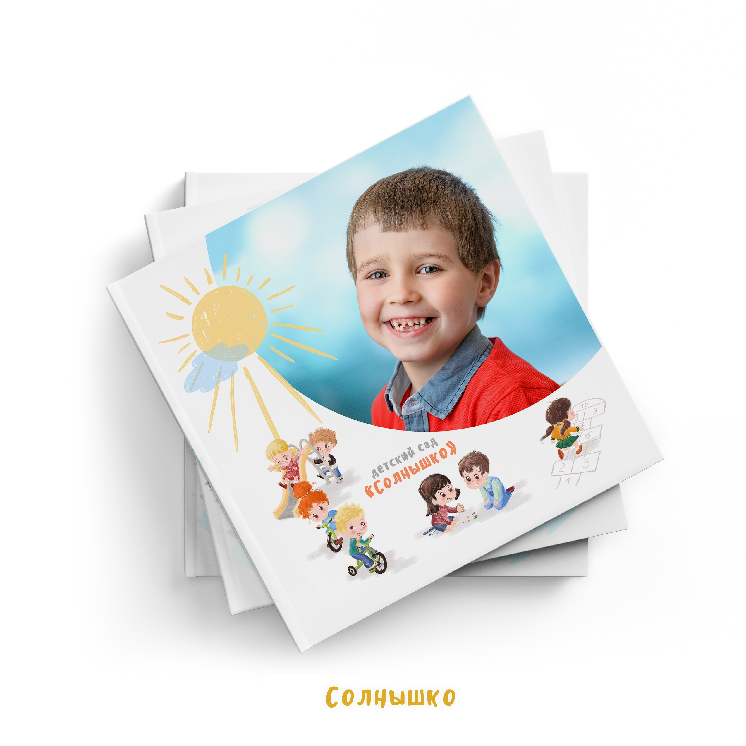 Выпускные альбомы для детского сада