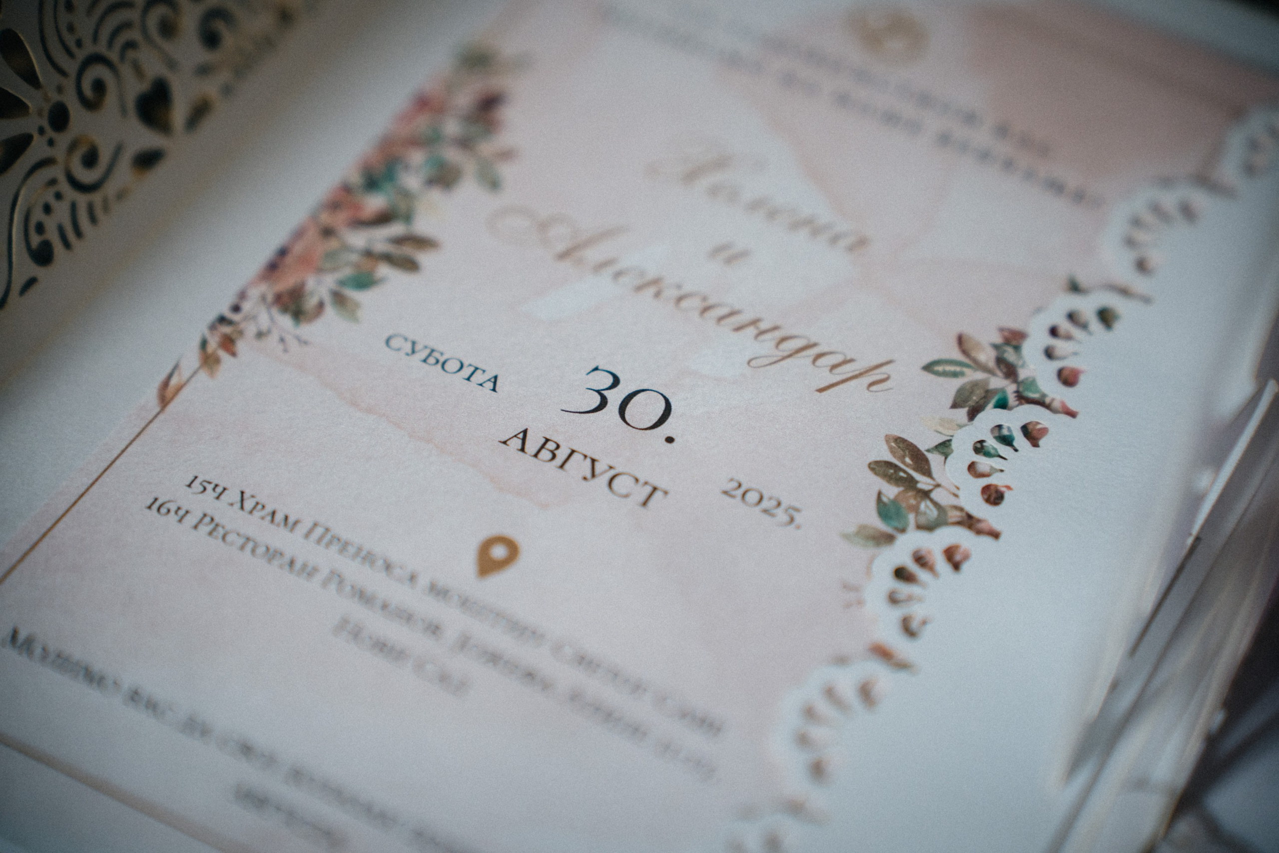 Helena & Aleksandar. Wedding photography