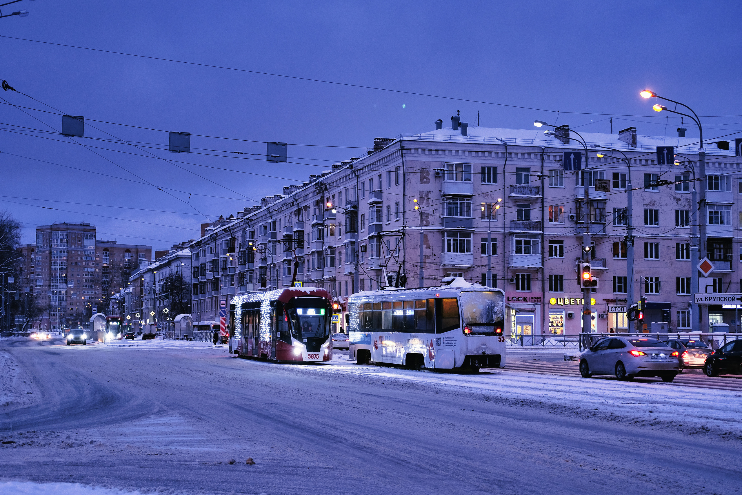 Perm Russian City Pictures
