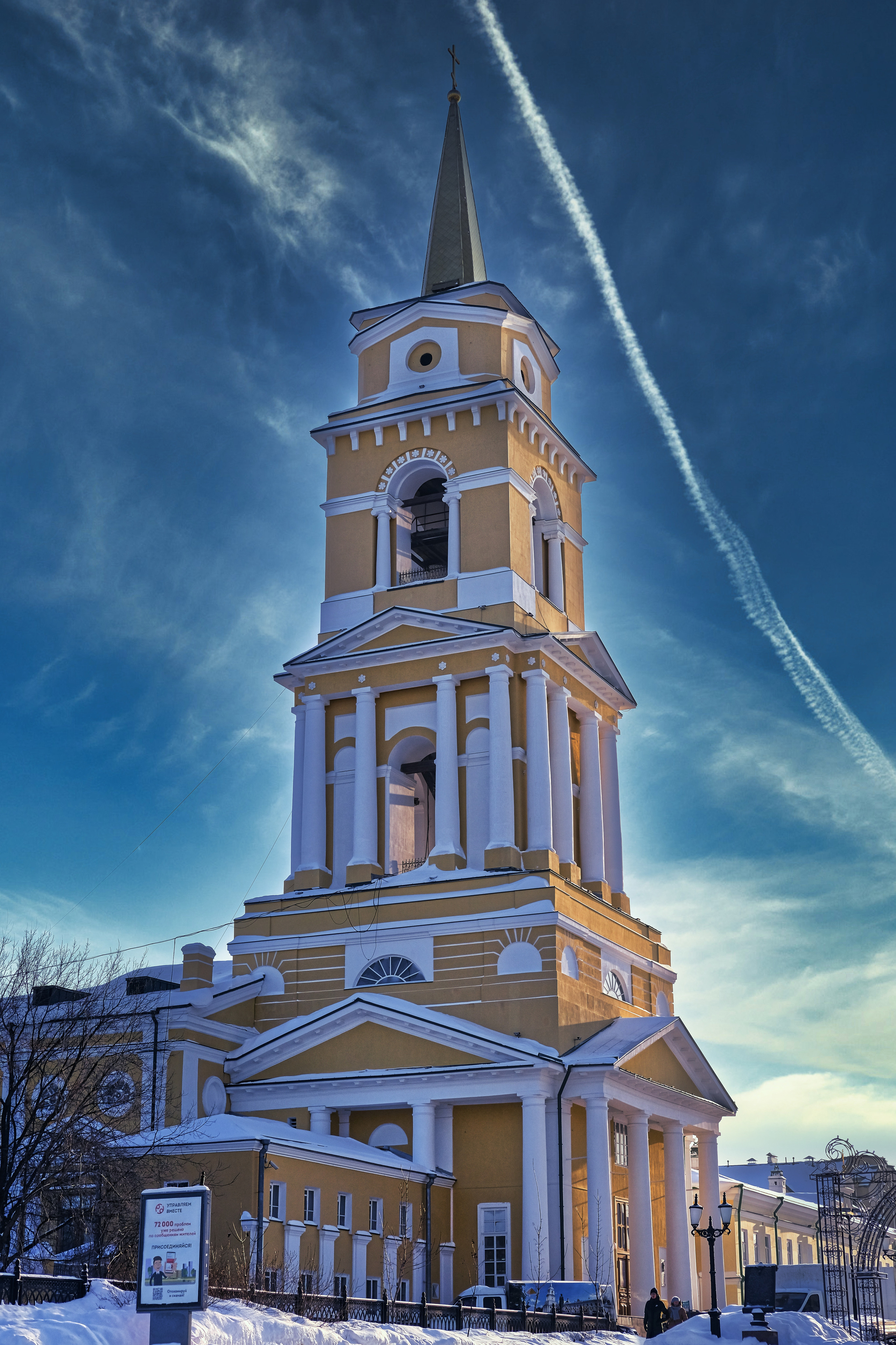 Perm Russian City Pictures