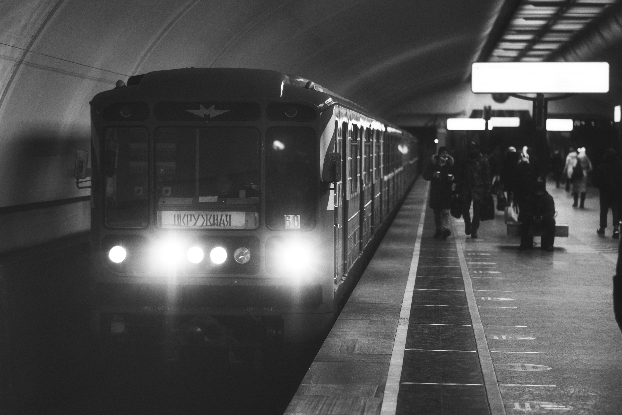 Train arrival in Black and White Photography | Lyublino Station | Moscow City | Moscow Subway Station | Camera: FUJIFILM X-Pro3 56mm F1.2
