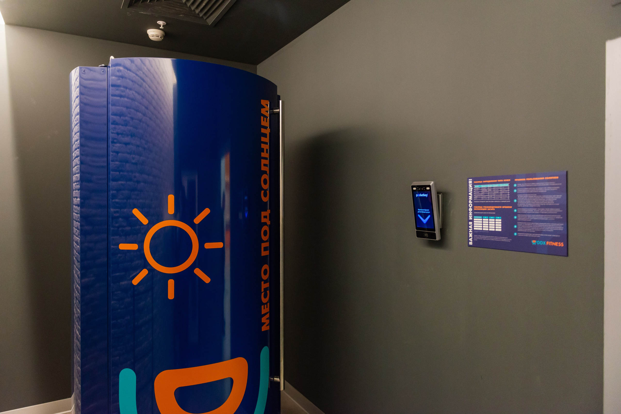 Фитнес-клуб DDX Fitness в ТЦ Июнь Мытищи. ФОТОГРАФ МЕКСИКА КИНТАНА-РОО