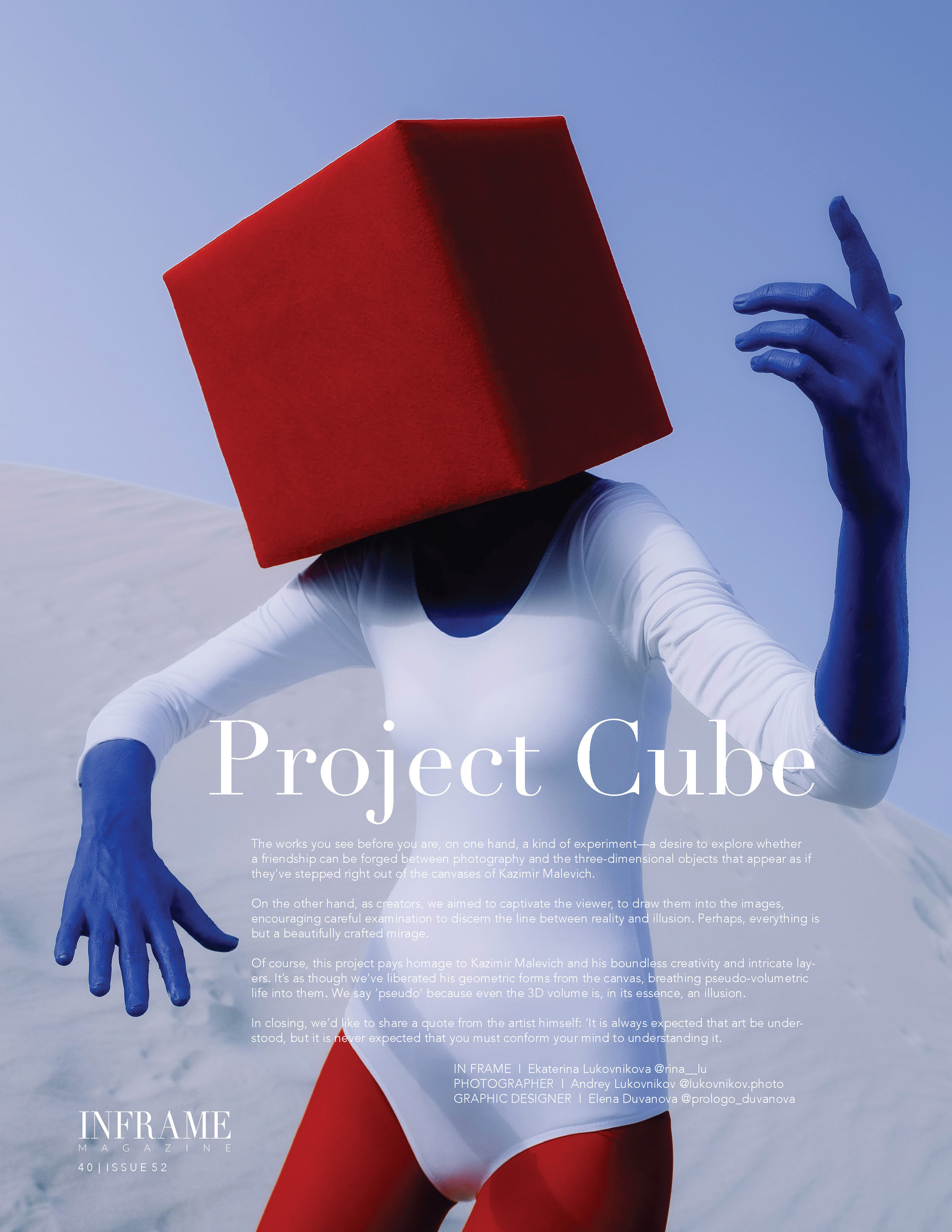 The best publications of the Project Cube