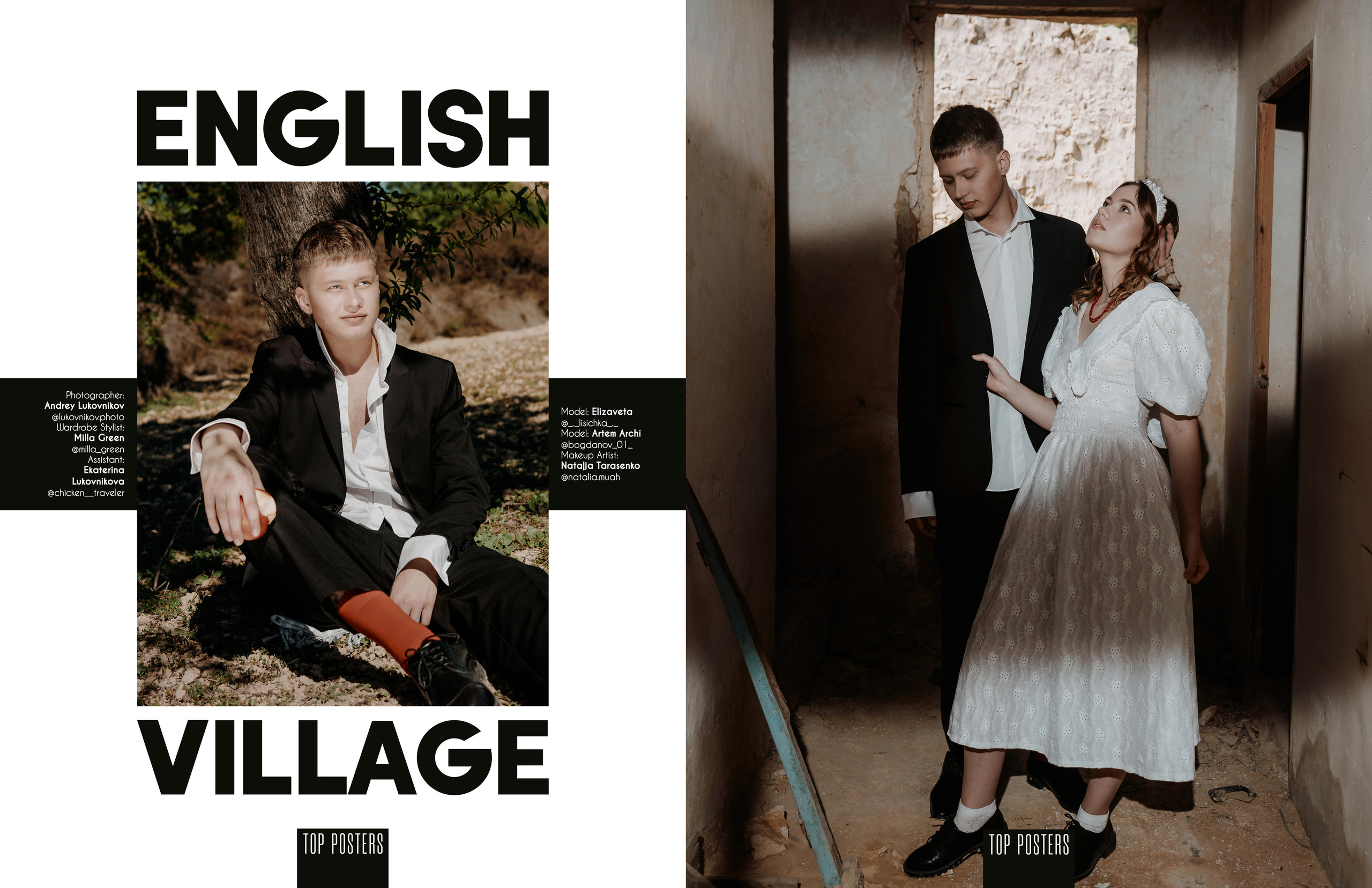 English Village