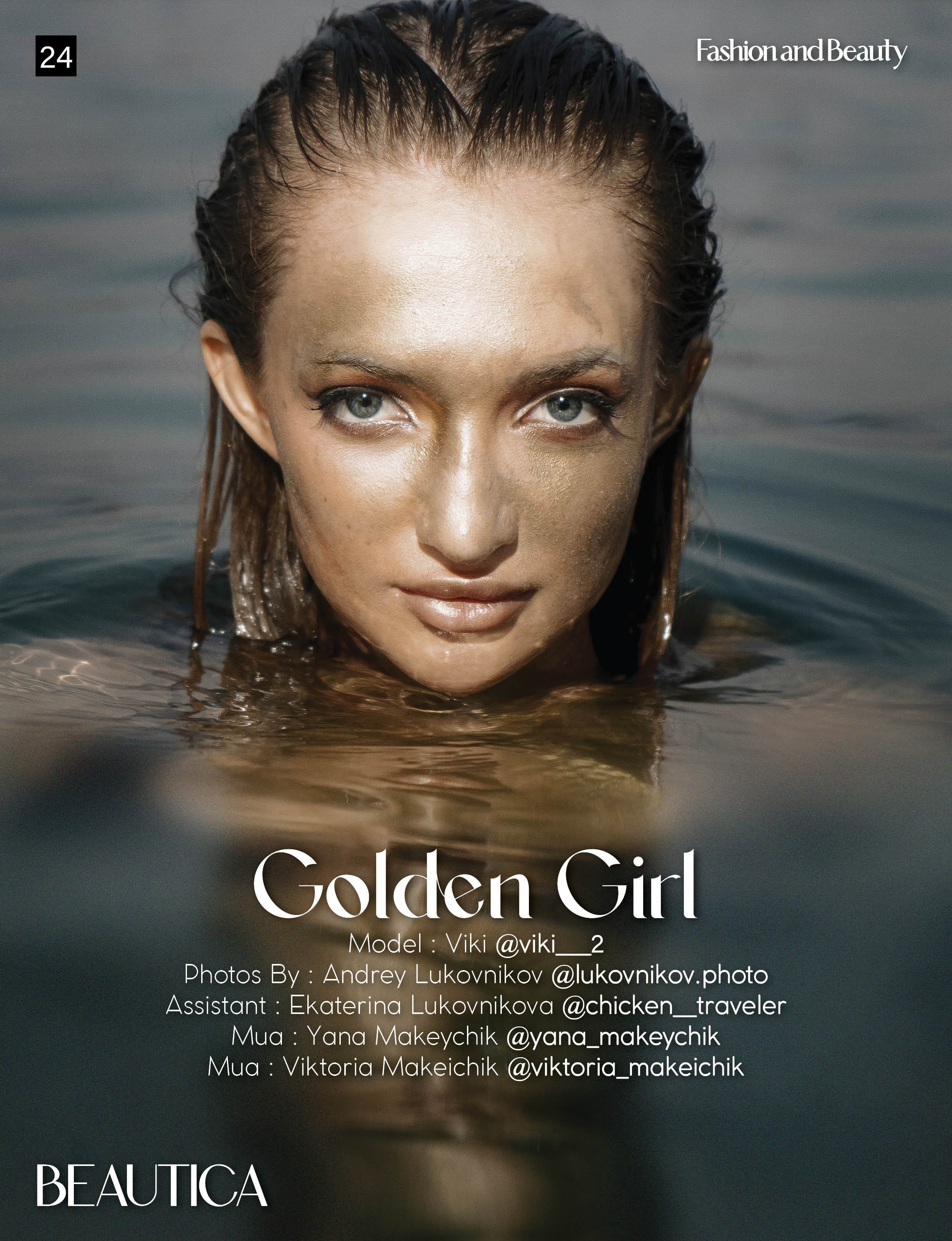 The best publications of the project Golden girl