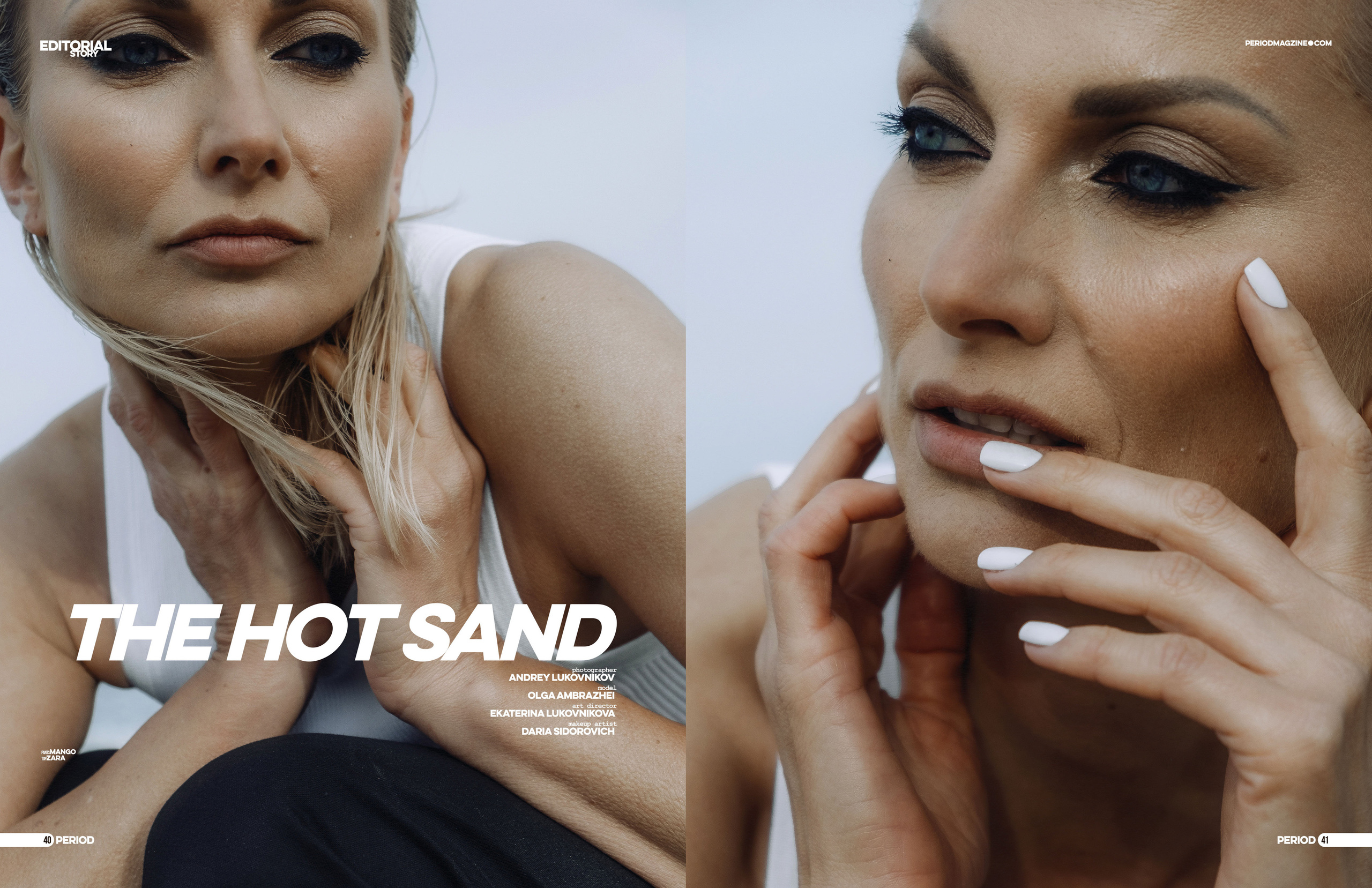 The Hot Sand