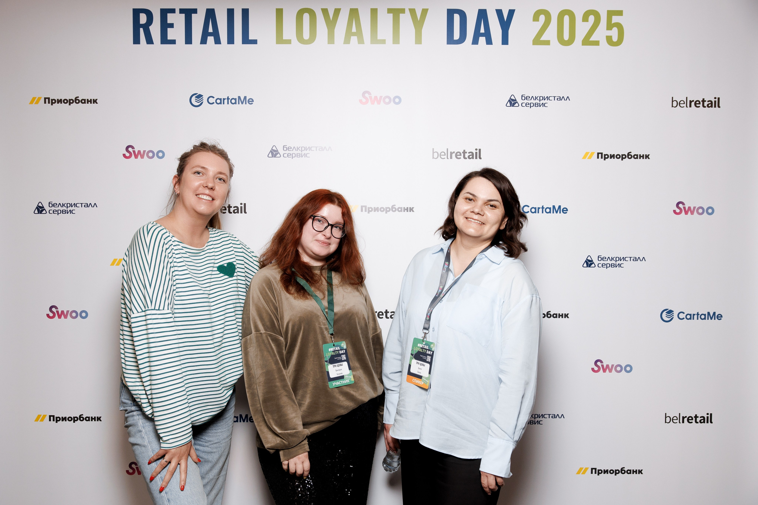 RETAIL LOYALTY DAY. Свадебный фотограф Каледич Тимофей
