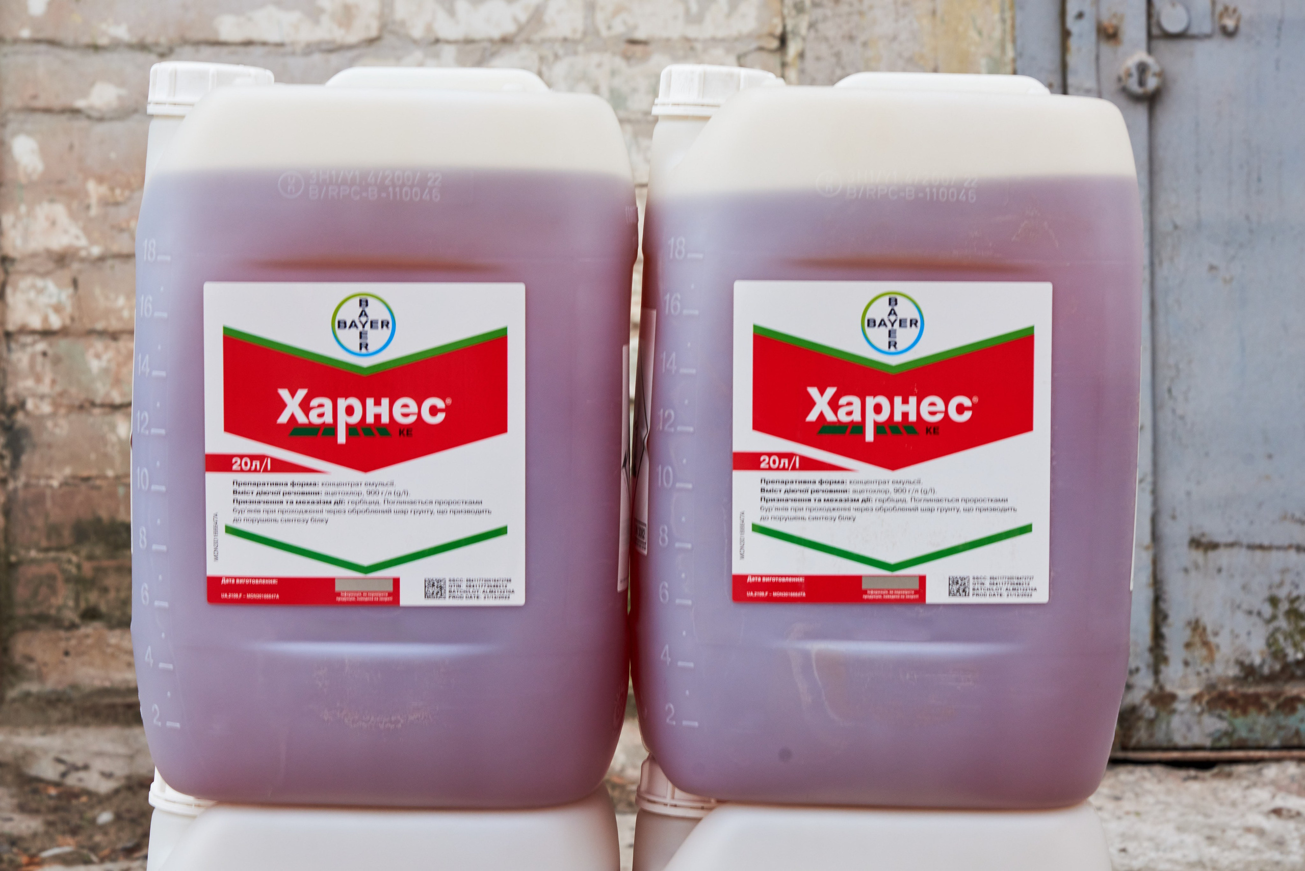 Харнес, гербіцид