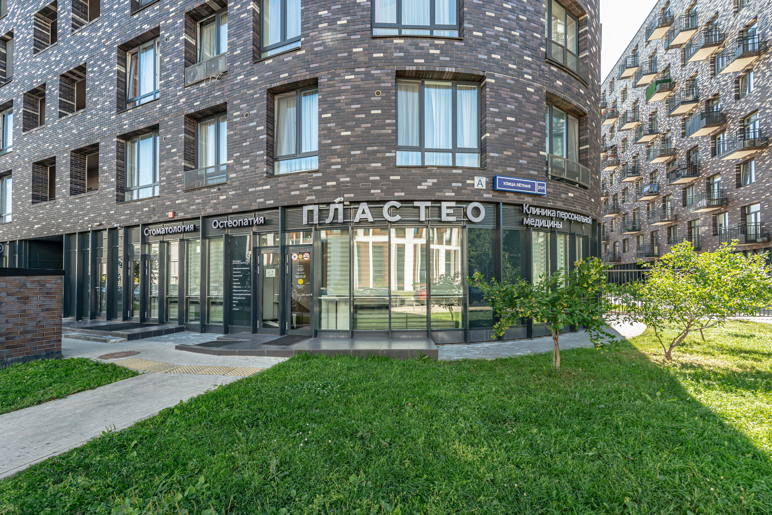 Клиника Пластео. ФОТОГРАФ МЕКСИКА КИНТАНА-РОО