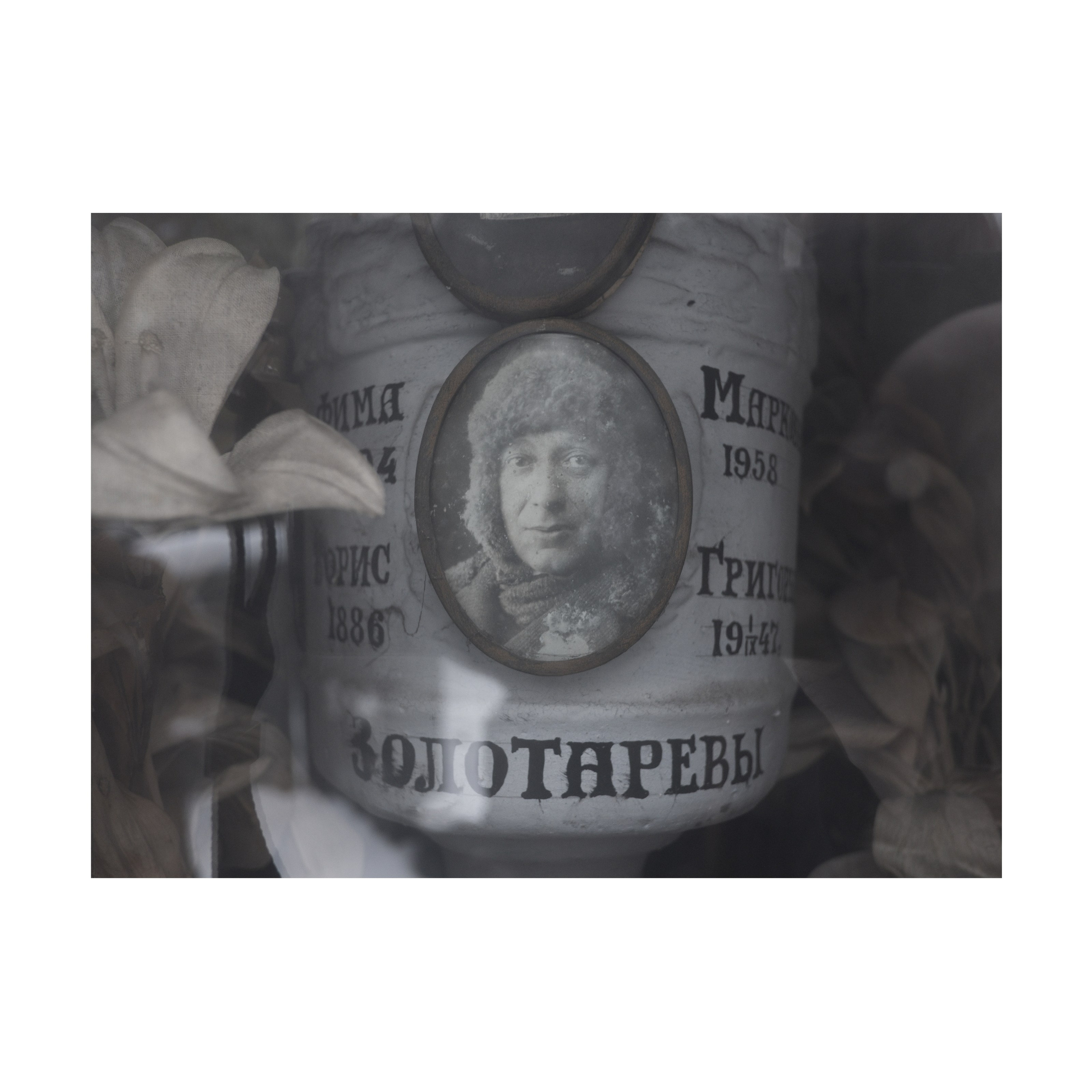 Phoenix. Nelly Elagina