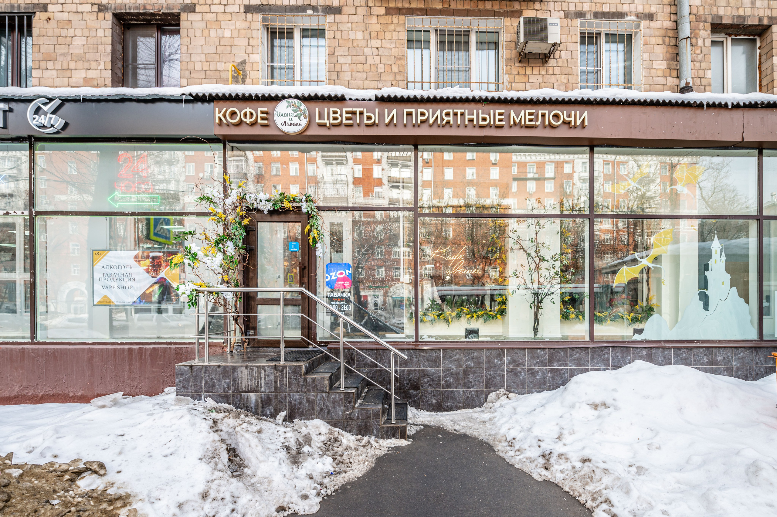 Фотосъемка для Кофейня Иланг и Латте. ФОТОГРАФ МЕКСИКА КИНТАНА-РОО