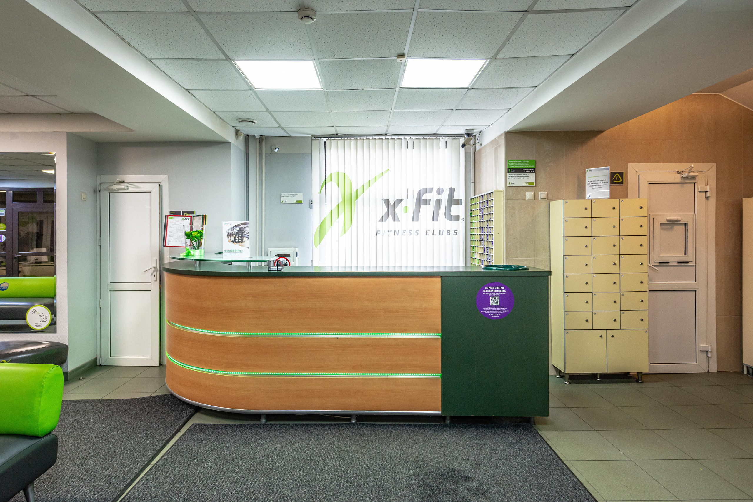 Фитнес-клуб X-fit Речной вокзал. PHOTOGRAPHER QUINTANA ROO