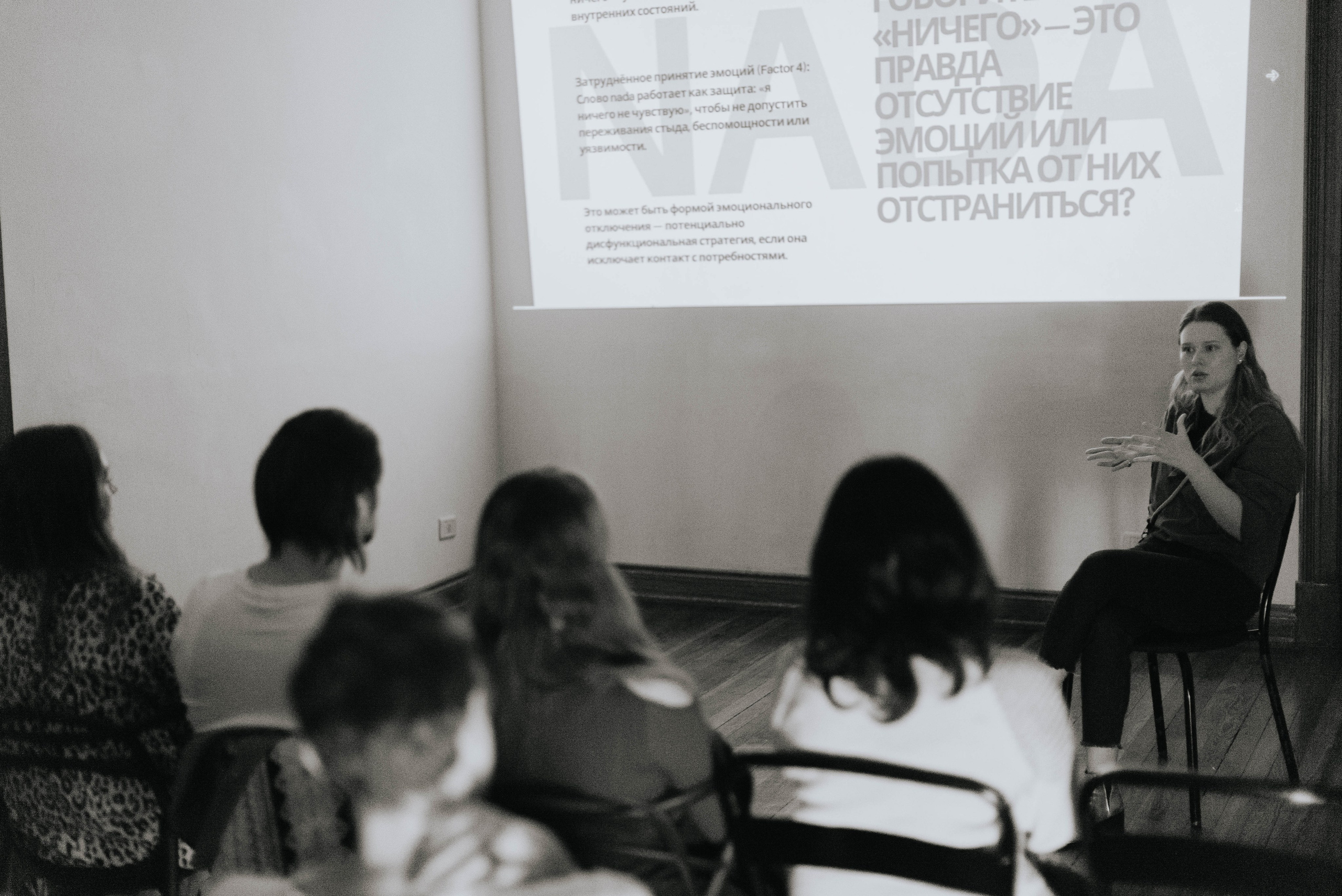 Киноклуб в NIDO. Photographer @elmirkami in the city of Buenos Aires