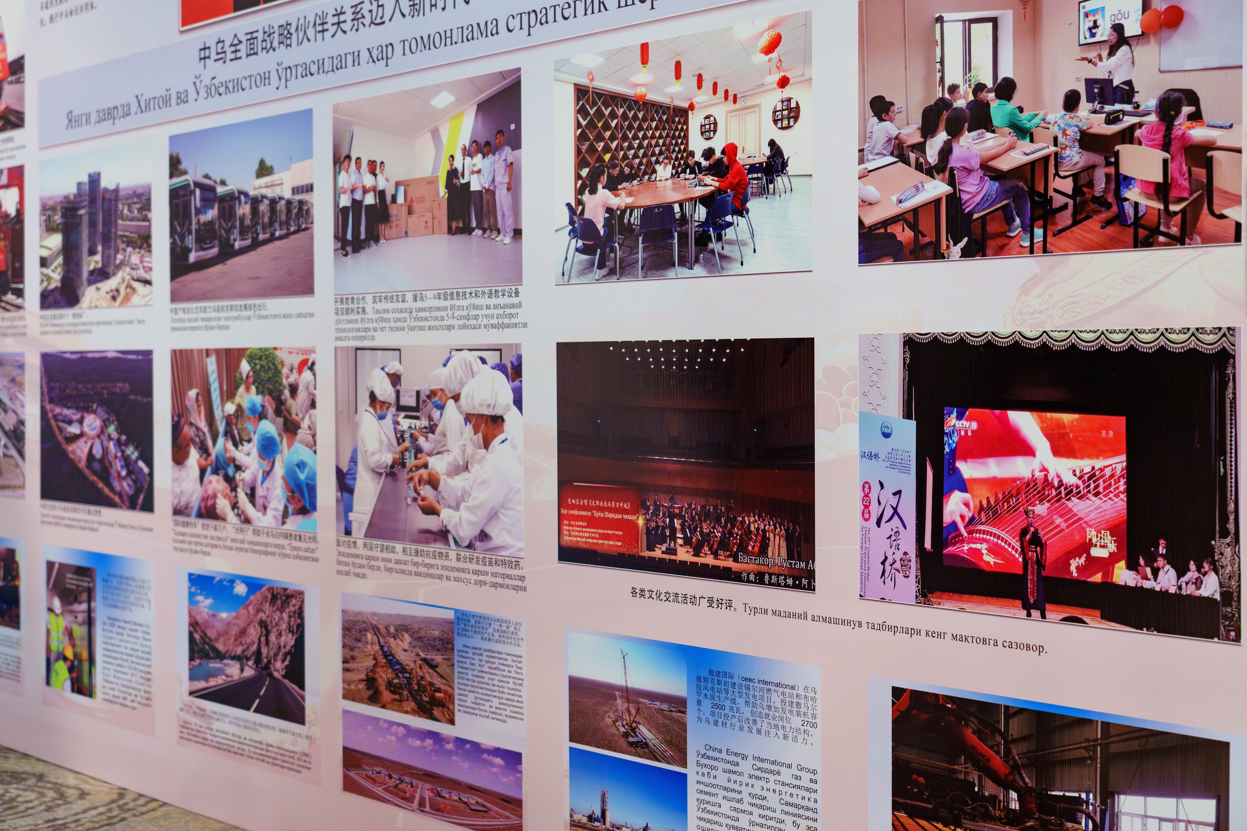 Освещение итогов 3-го Форума сотрудничества «Один пояс и один путь». Георгий Намазов | Фотограф в Ташкенте