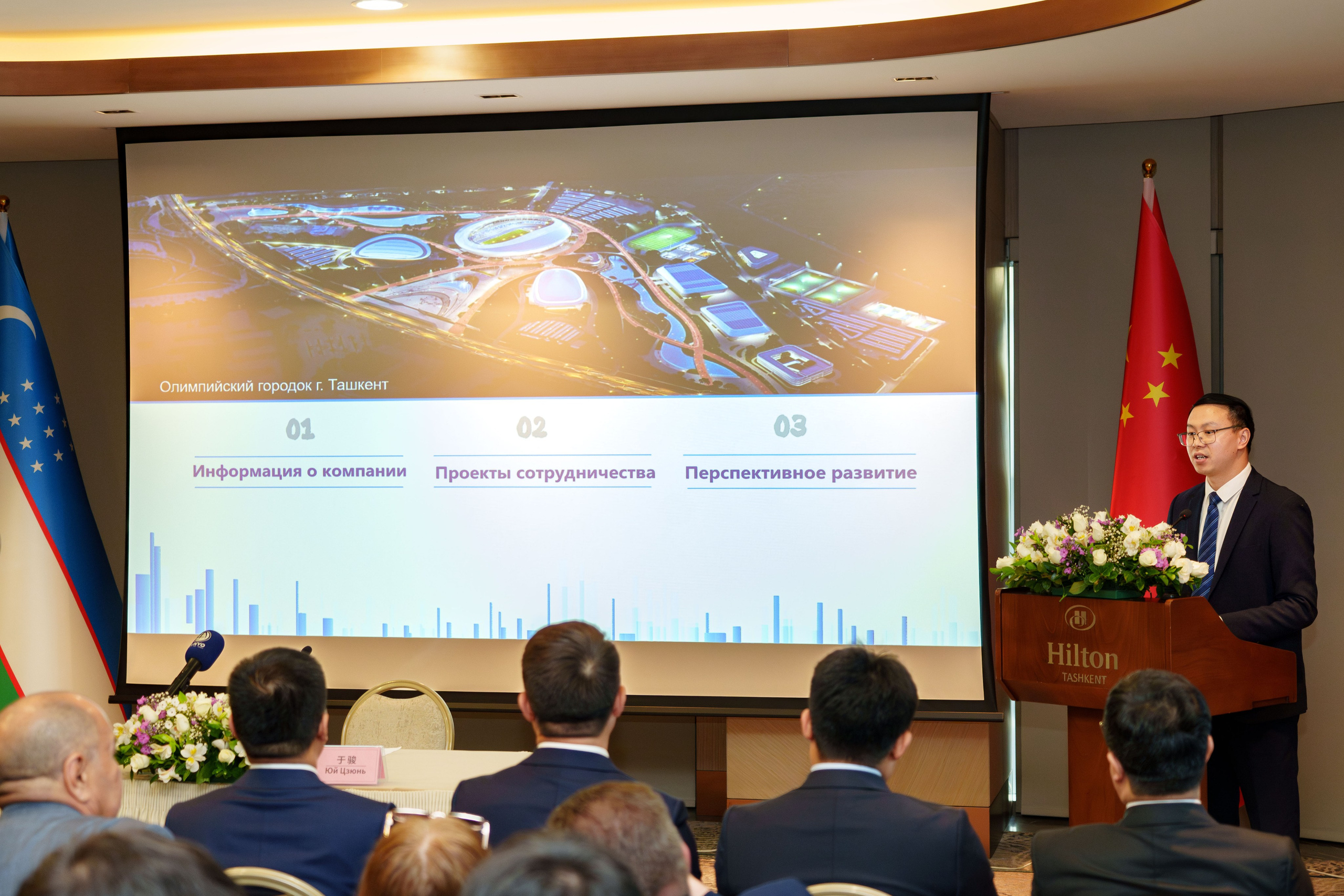 Освещение итогов 3-го Форума сотрудничества «Один пояс и один путь». Георгий Намазов | Фотограф в Ташкенте