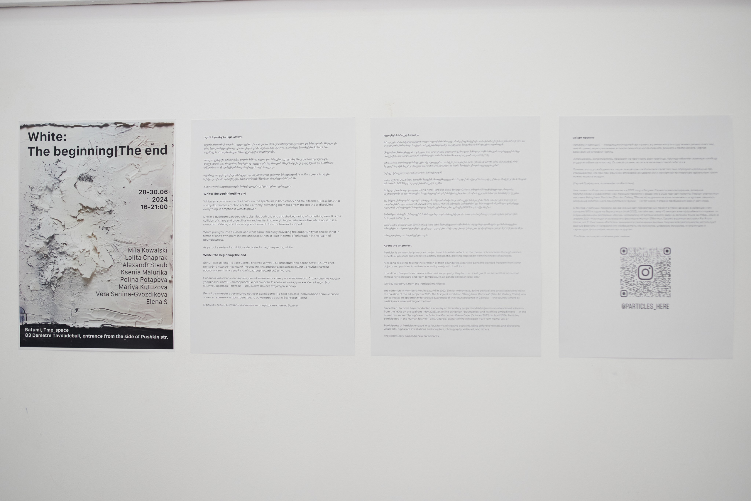 Installations. Visual artist