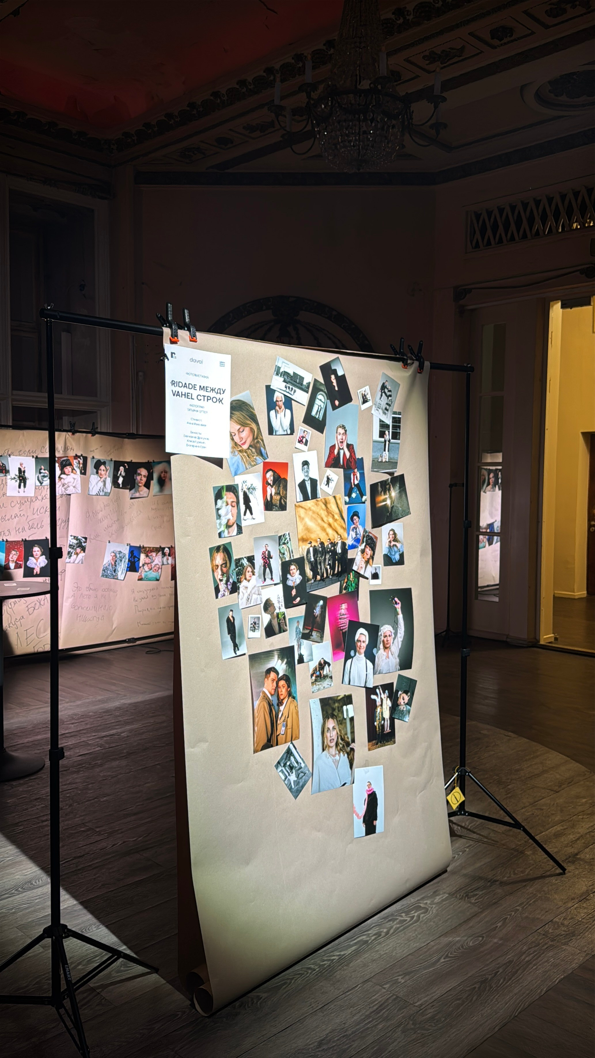 Выставка. Fotograaf Tatjana Otter