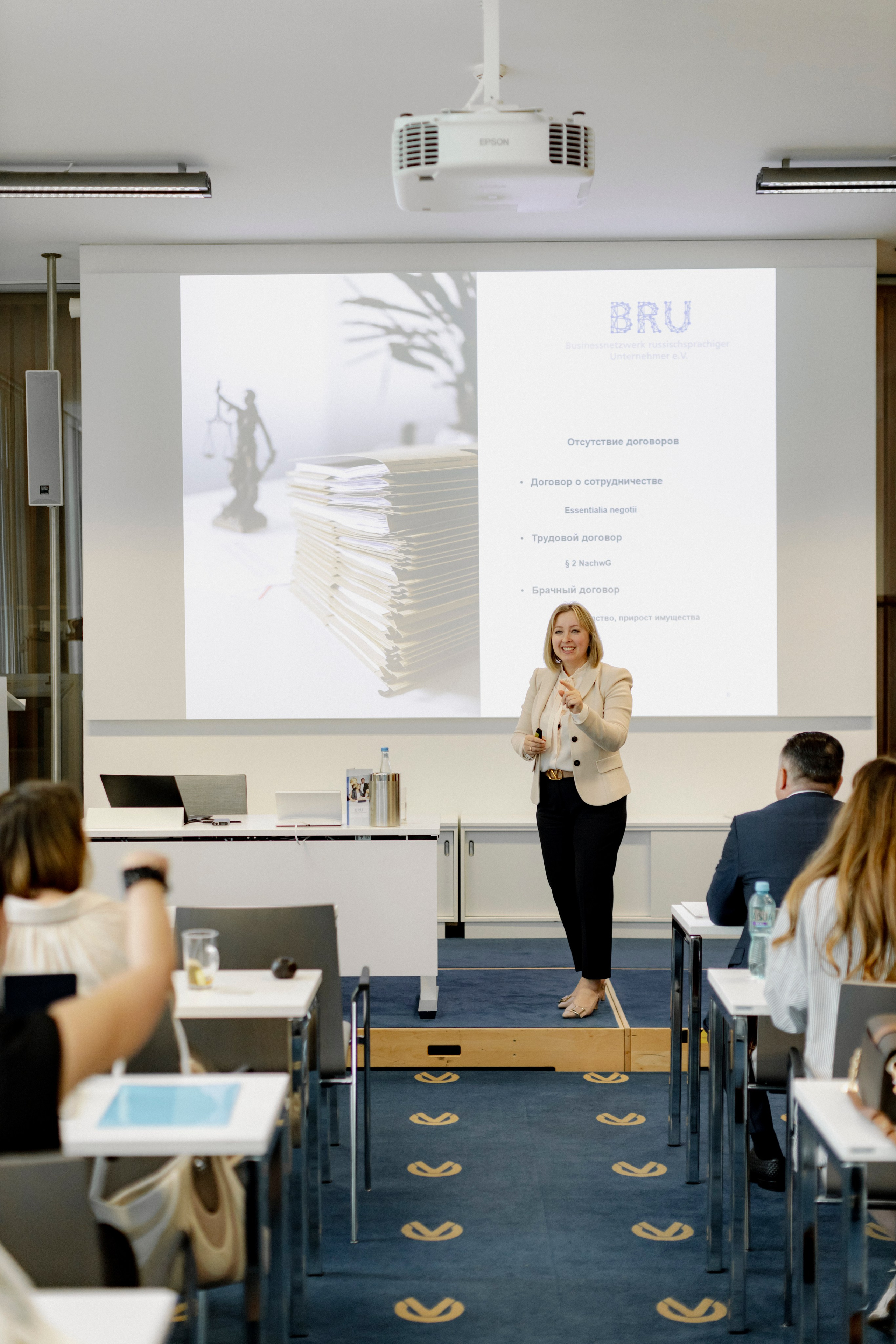 Семинар для русскоязычных предпринимателей. BRU e.V. — сообщество русскоязычных предпринимателей в Германии