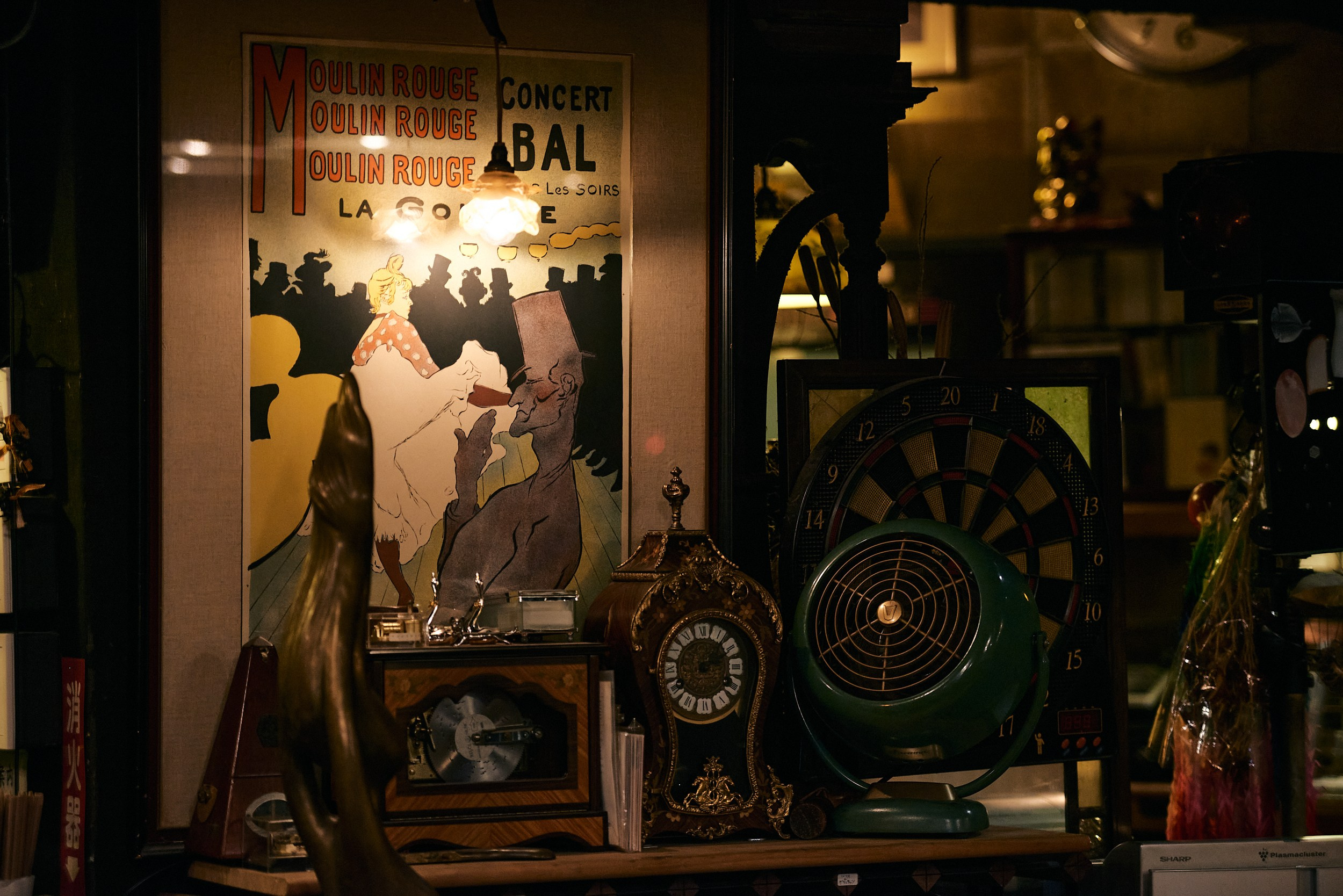 The Music Lovers. MT