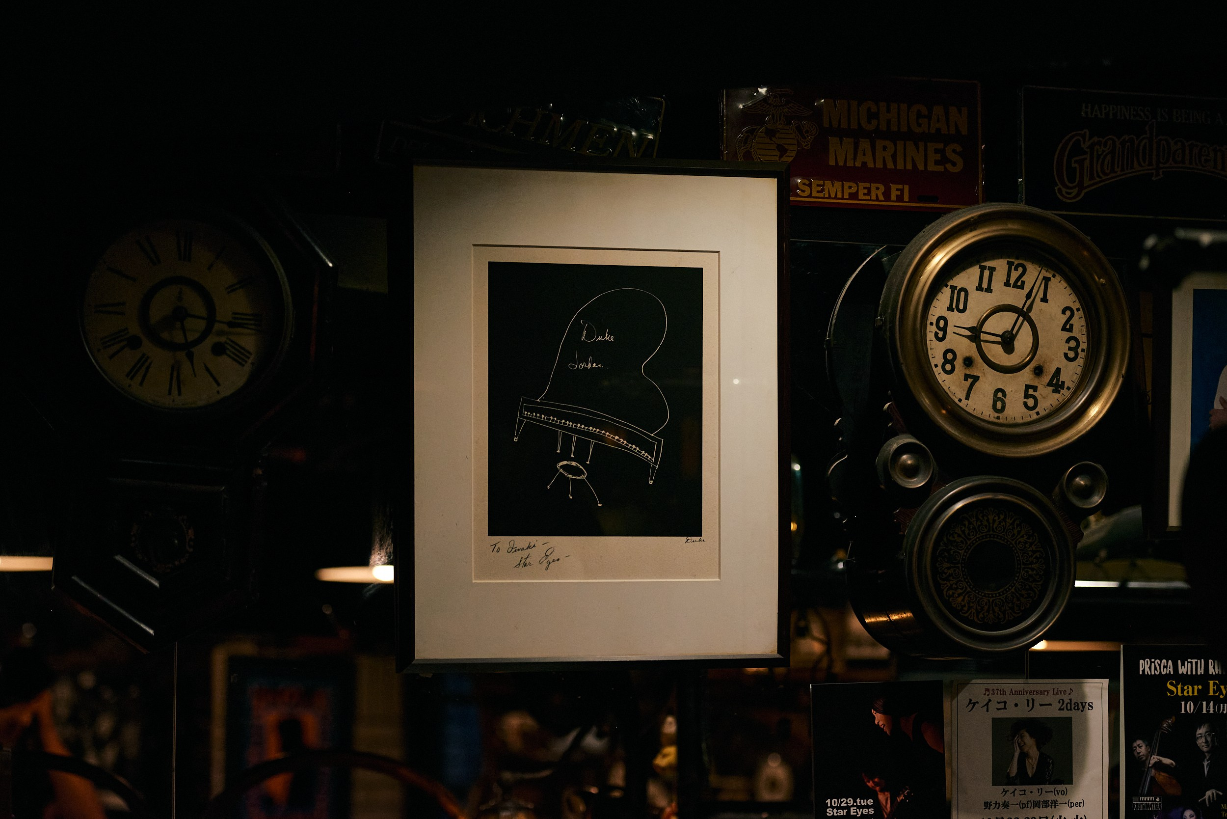 The Music Lovers. MT