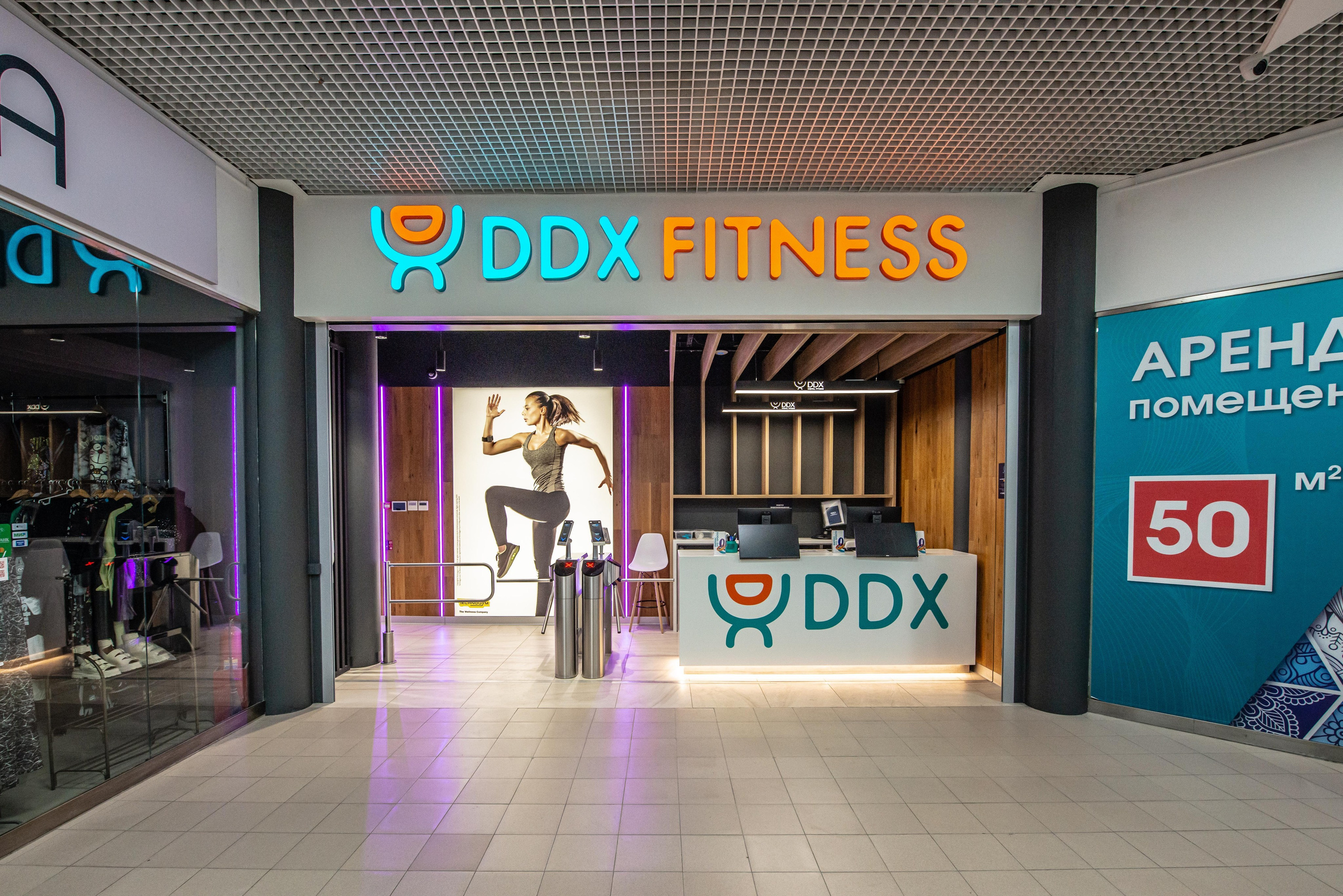 Фитнес-клуб DDX Fitness в Б. Овчинниковском переулок. ФОТОГРАФ МЕКСИКА КИНТАНА-РОО