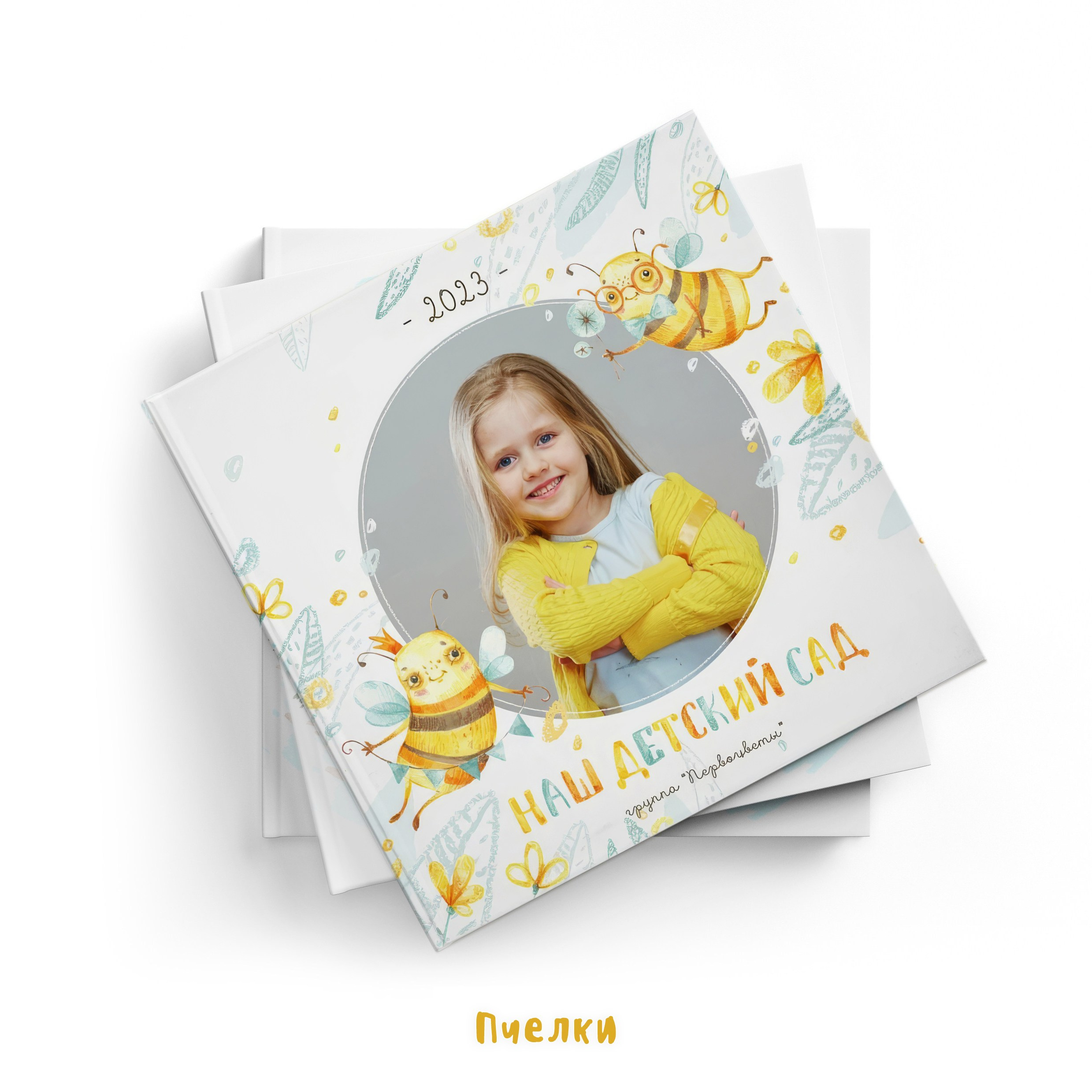 Выпускные альбомы для детского сада