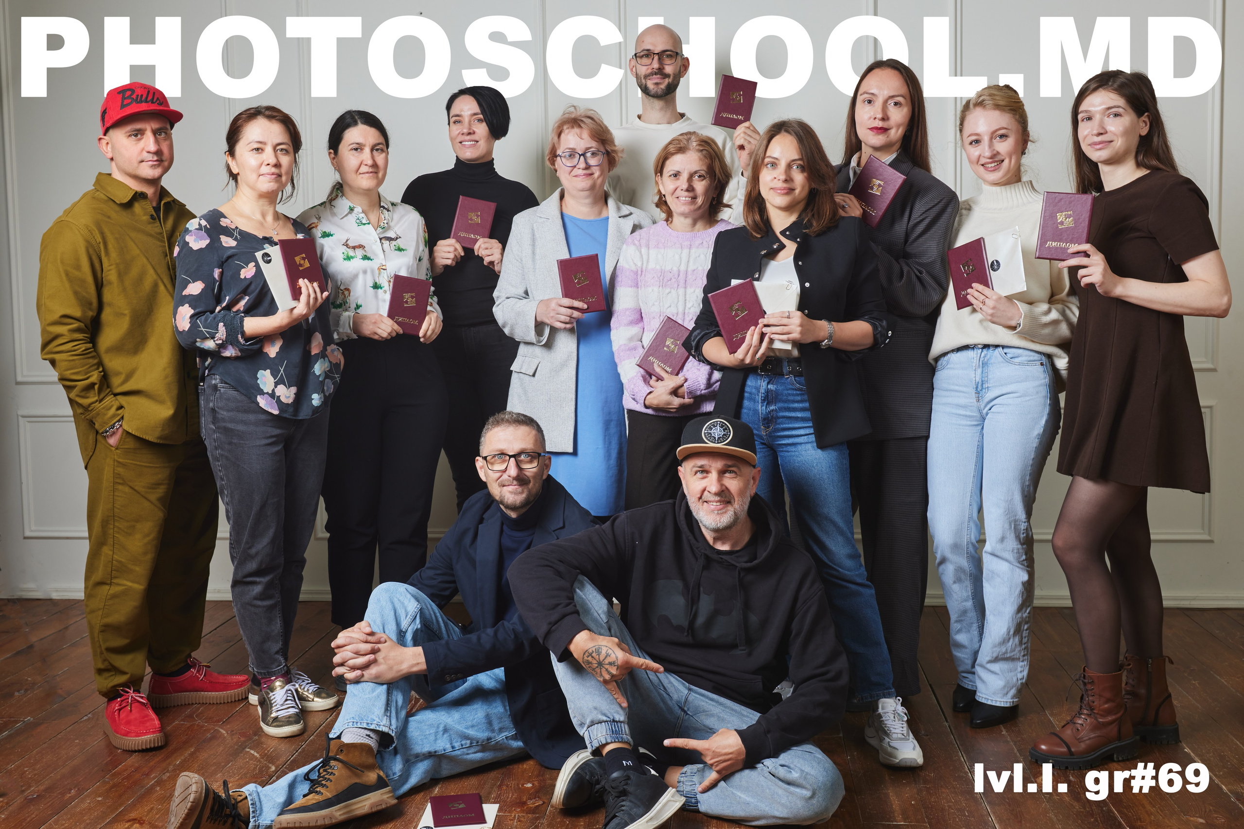 Выпускной экзамен первой ступени. Группа № 69. Școala de fotografie lui Roman Ribaliov. Orașul Chișinău, Moldova