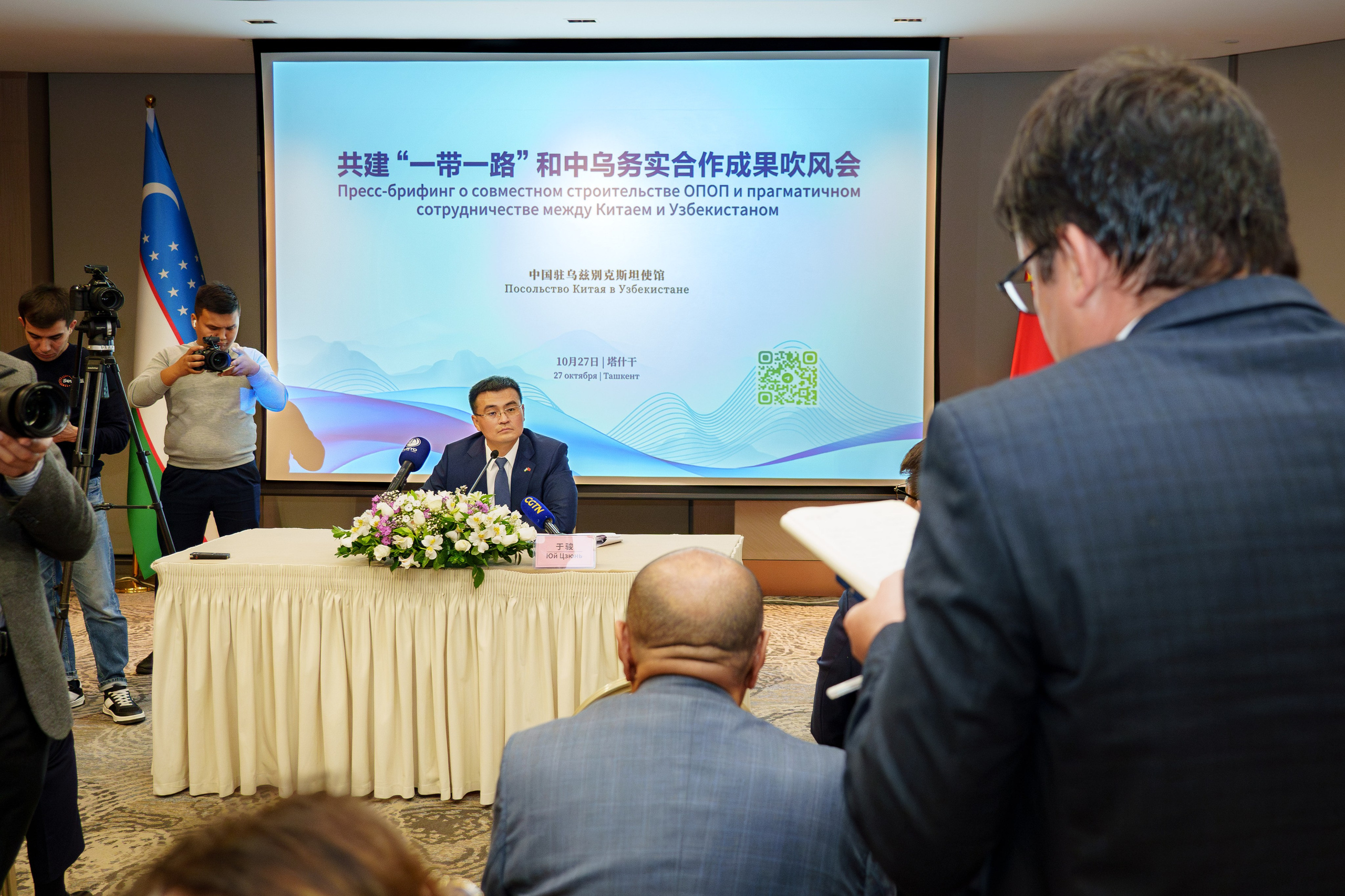 Освещение итогов 3-го Форума сотрудничества «Один пояс и один путь». Георгий Намазов | Фотограф в Ташкенте