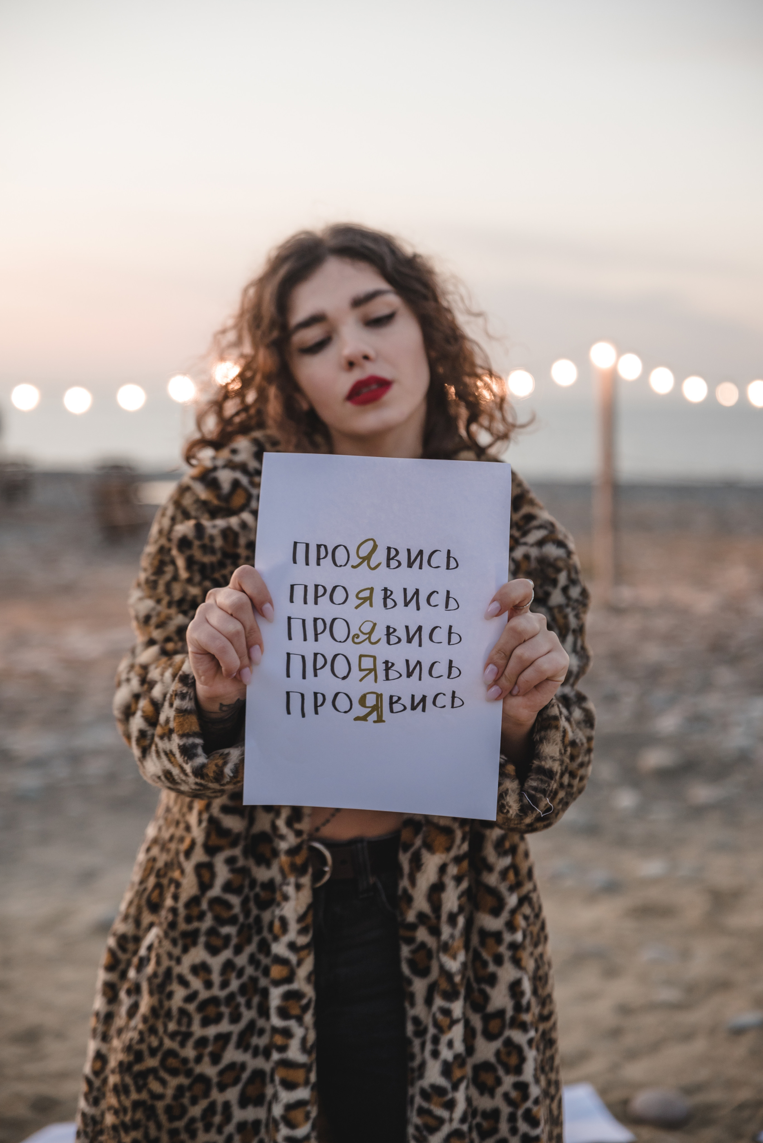 Liza. Ekaterina Verbitskaya. Photography