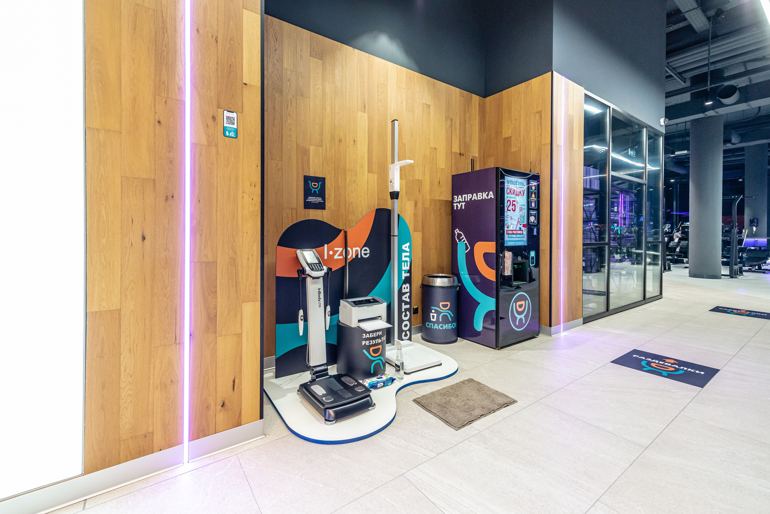 DDX Fitness на Хорошёвском шоссе. PHOTOGRAPHER QUINTANA ROO