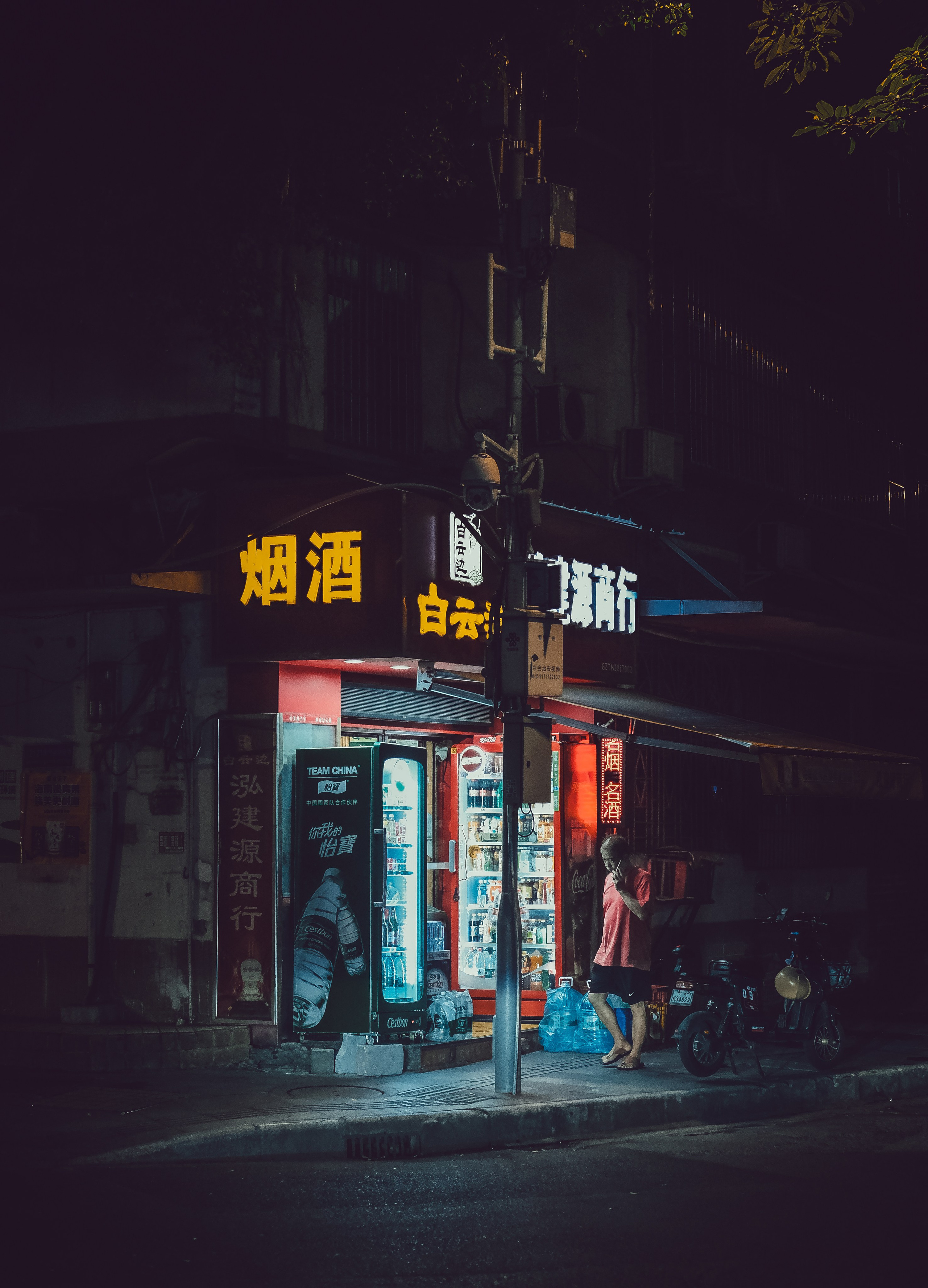 Night Street Market | China Street Photography 📷  | Guangzhou Street Photography 🇨🇳 | Yukophotography