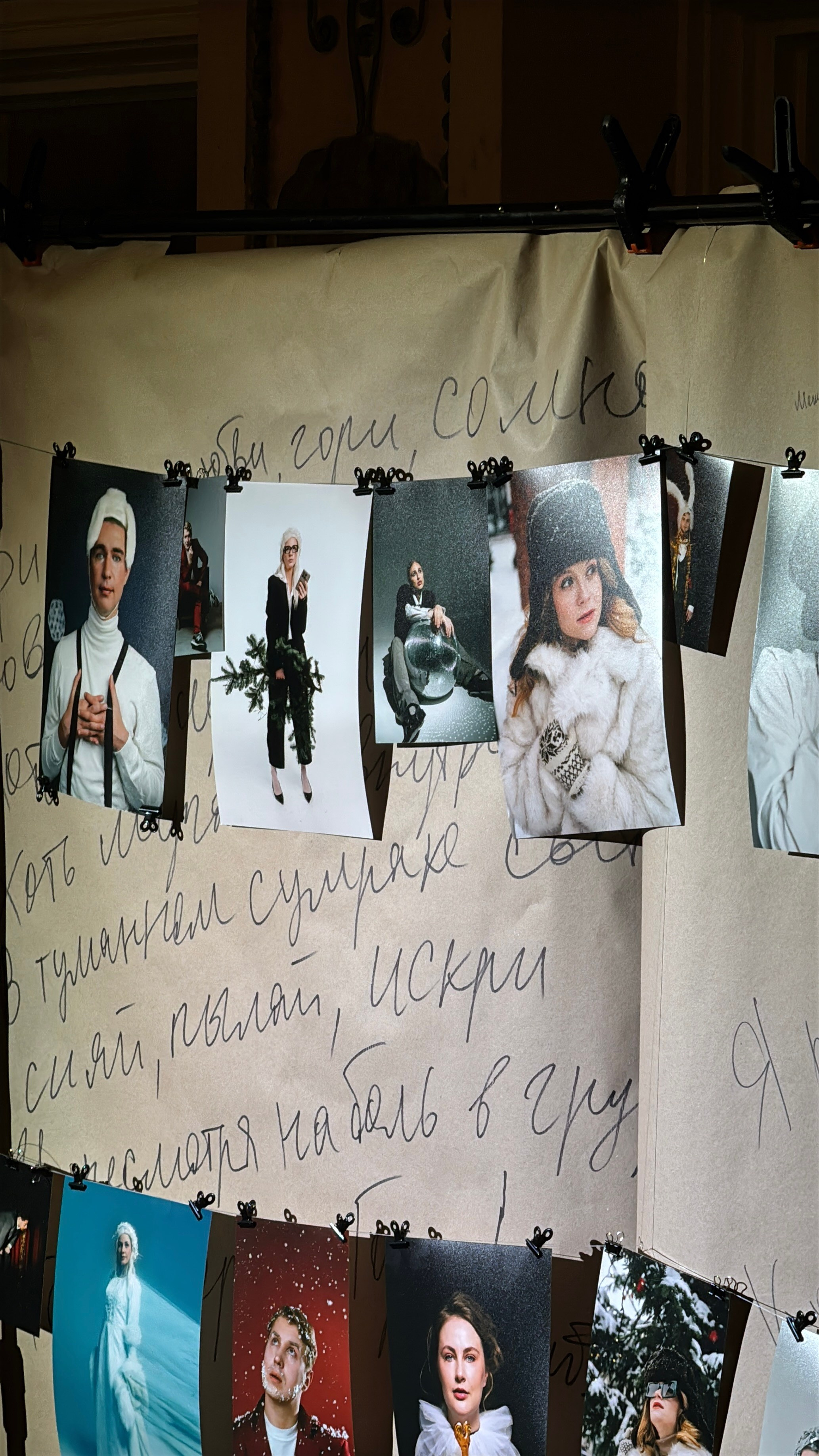 Выставка. Fotograaf Tatjana Otter