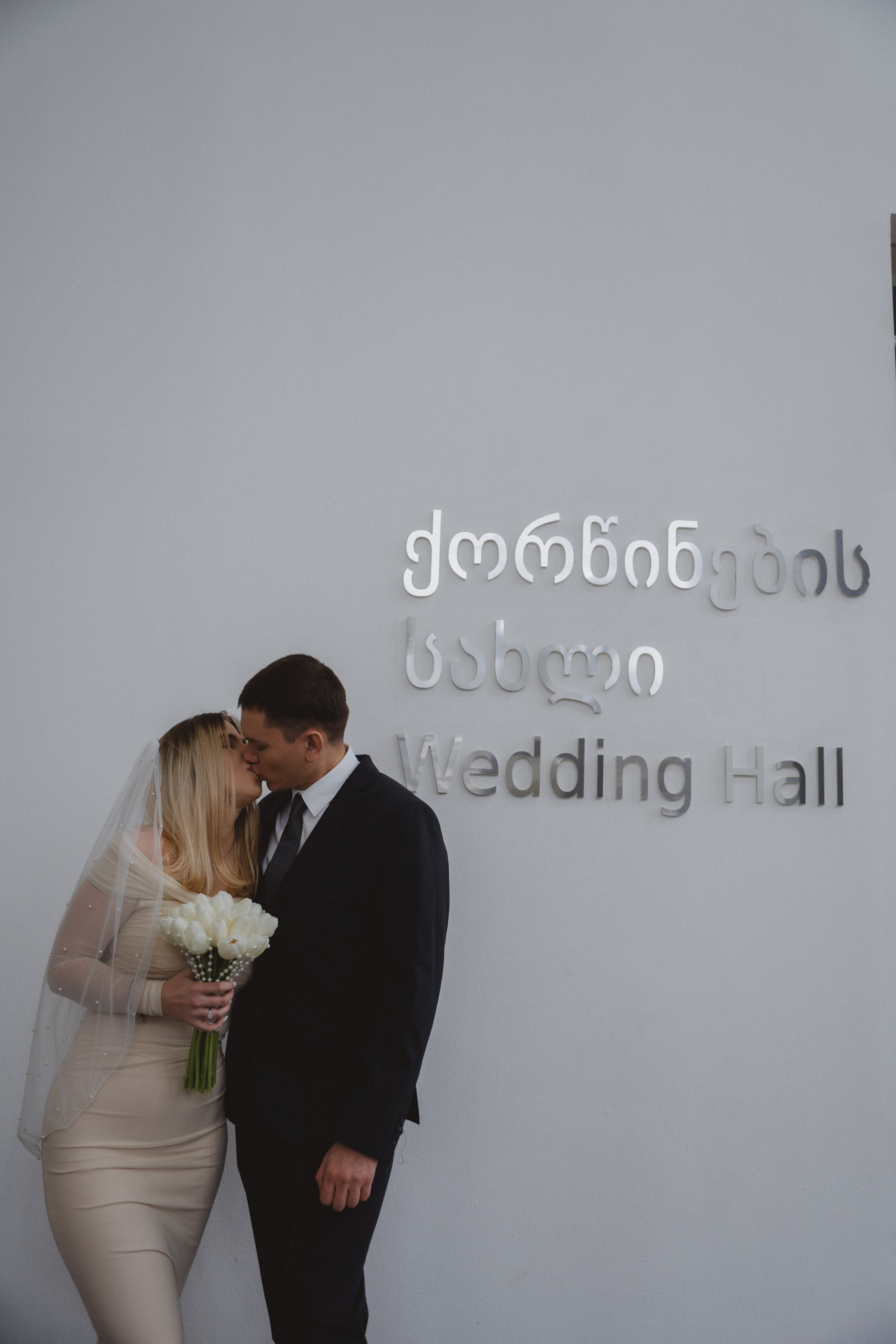 Kutaisi Wedding Palace. Главная