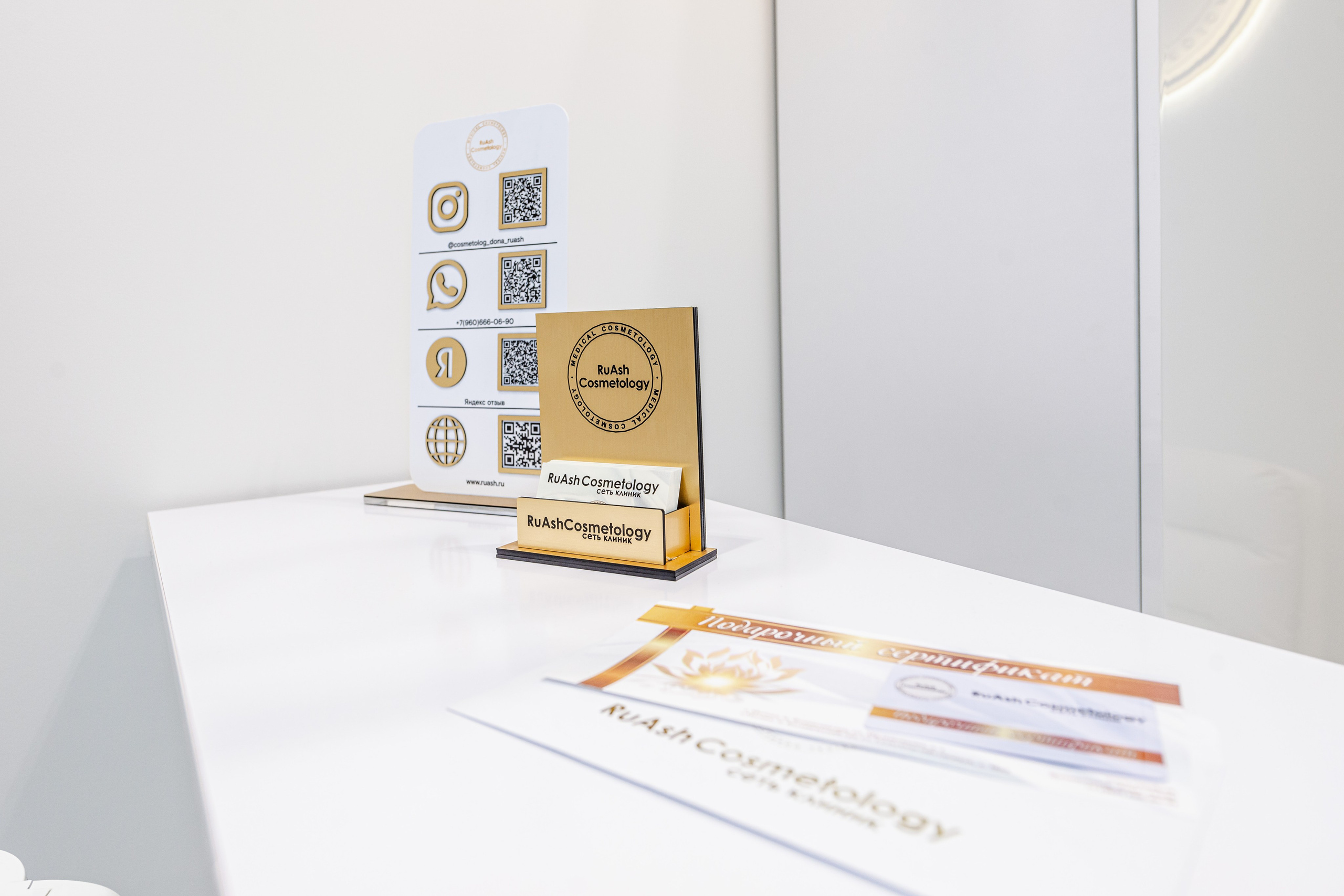 Клиника косметологии RuAsh Cosmetology. PHOTOGRAPHER QUINTANA ROO