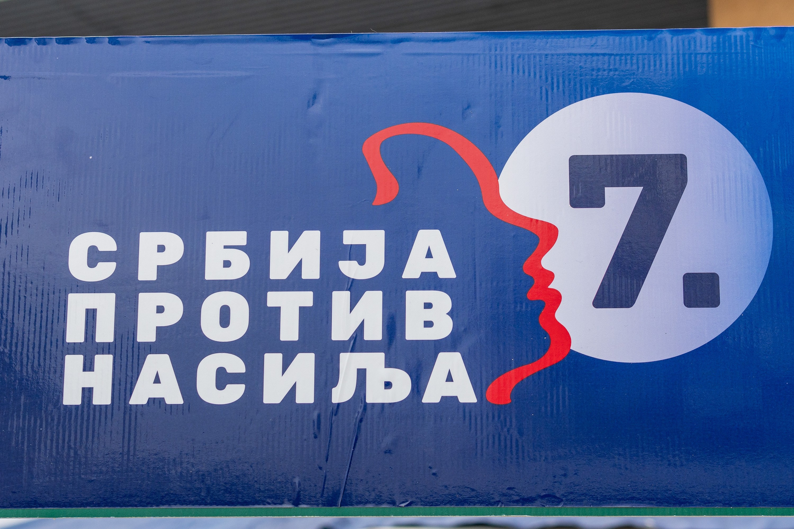 Листа „Србија против насиља” на градској пијаци упознавала грађане са програмом. Lokalni Front VA