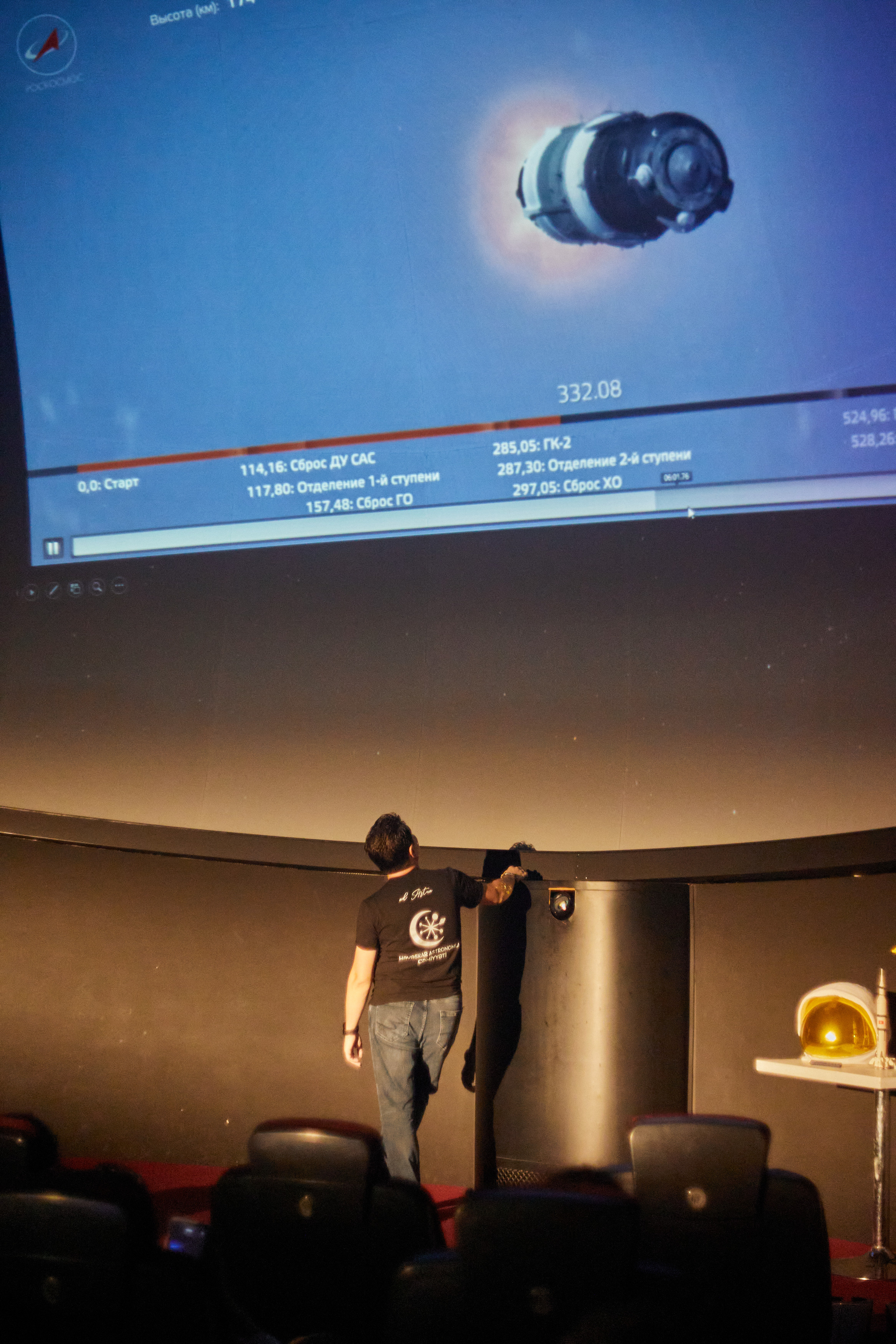 Kosmonavtika seminarı (#004). Həvəskar Astronomlar Cəmiyyəti — Astronomy.az